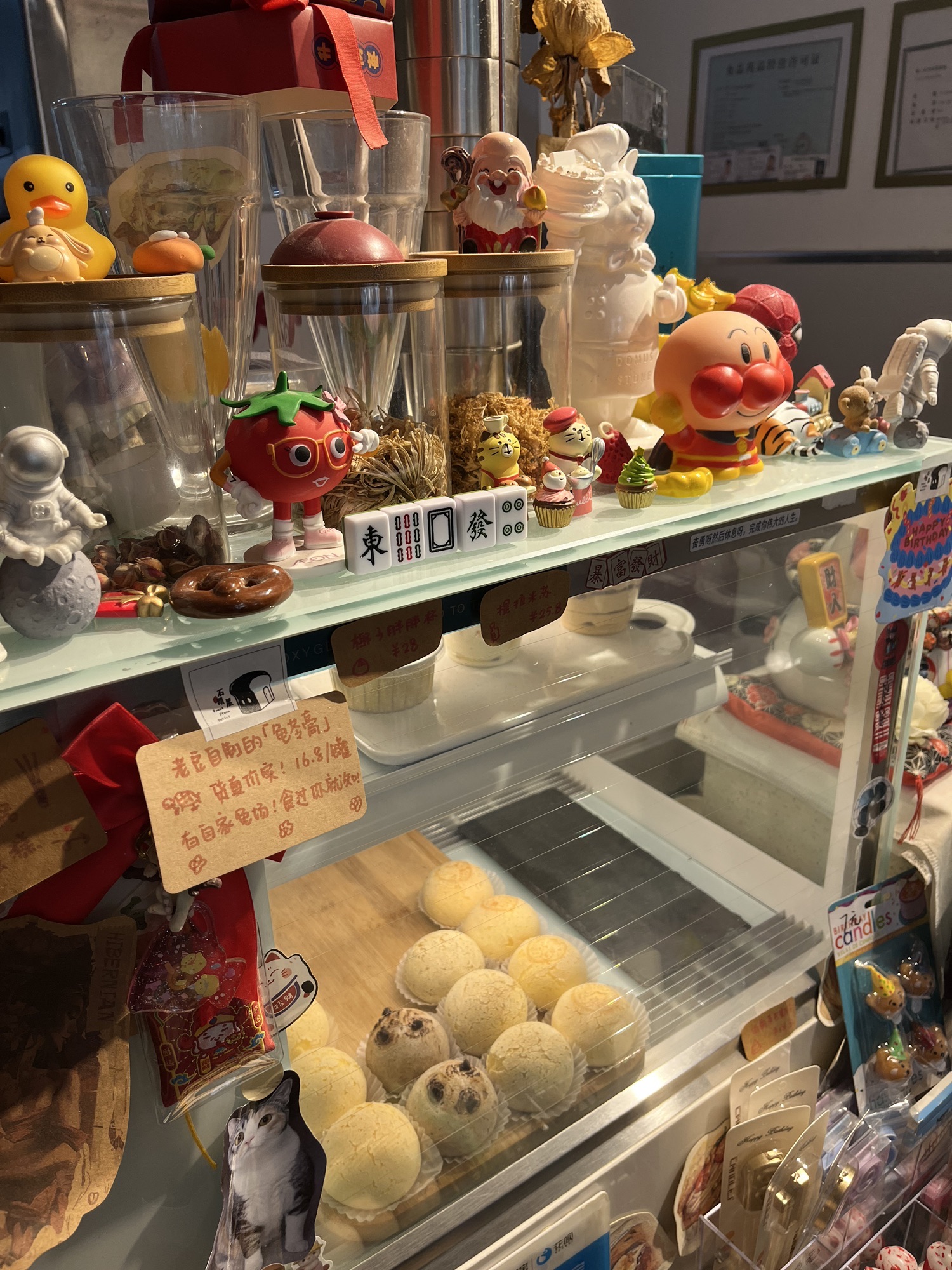 石头屋烘焙(花苑社区店)