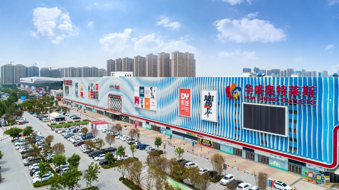 华南城建材交易中心10区