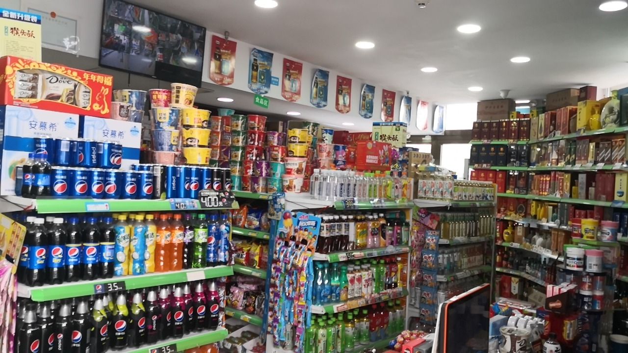 华元超市(博乐店)