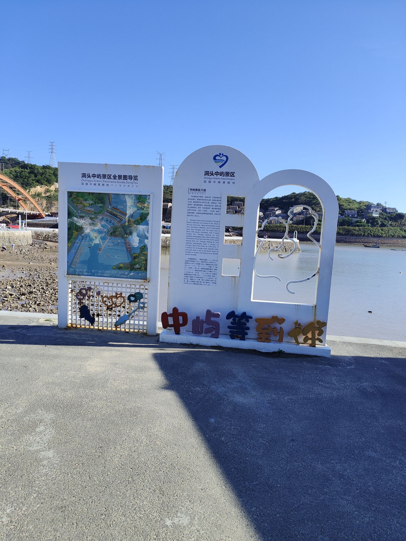 烟墩炮山森林公园