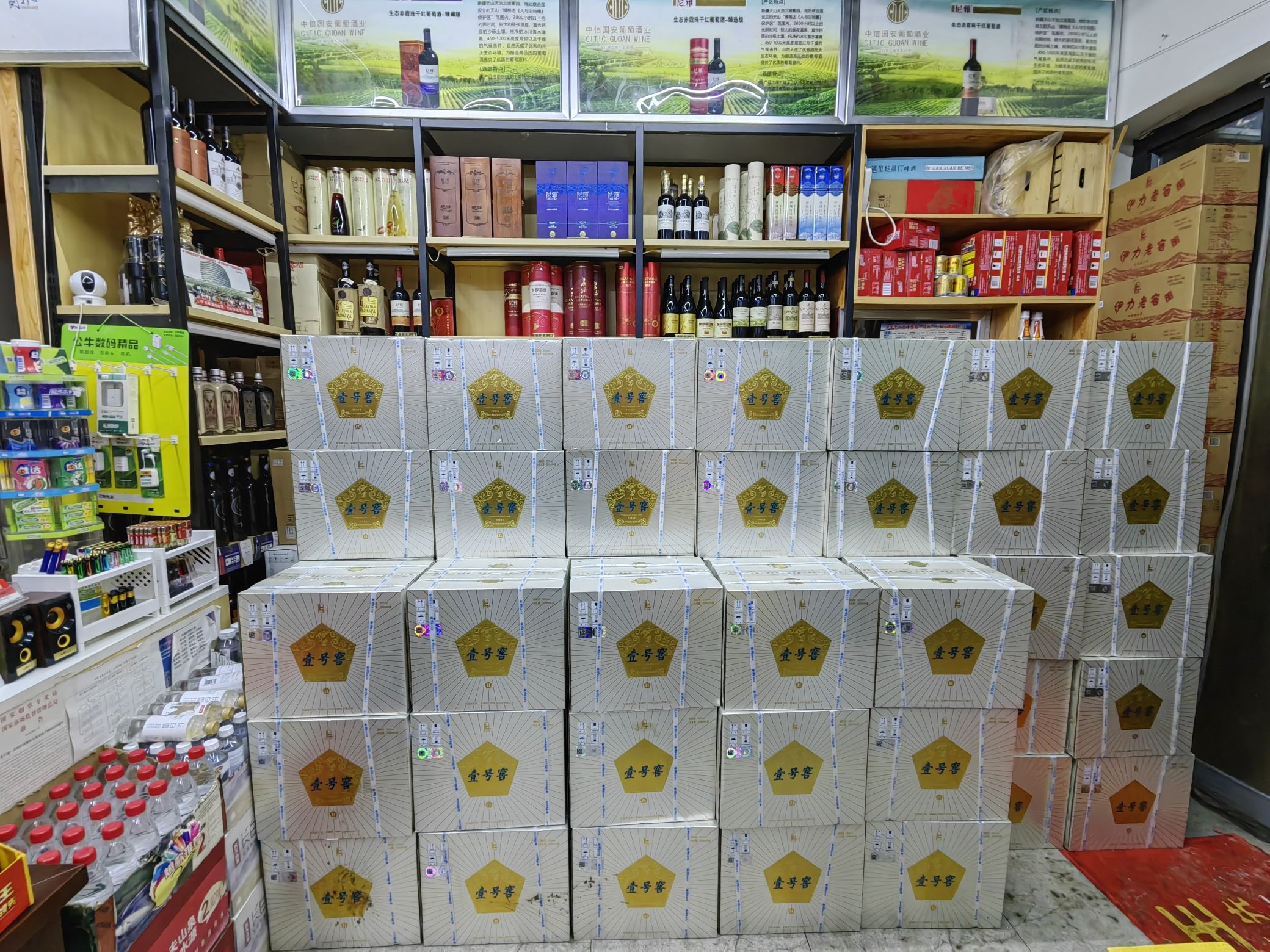 伊宁市伊力特专卖玖拓商行(一品墅店)