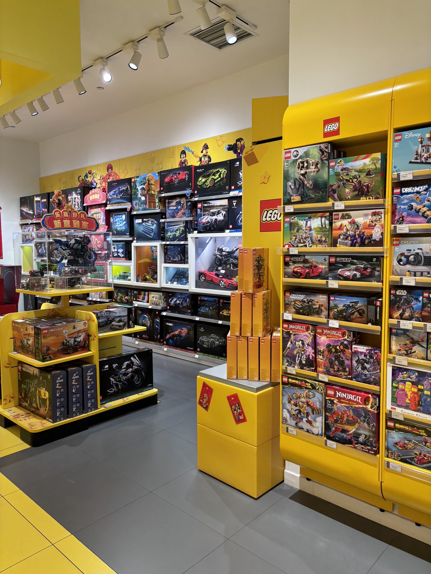 乐高授权专卖店(信万广场店)