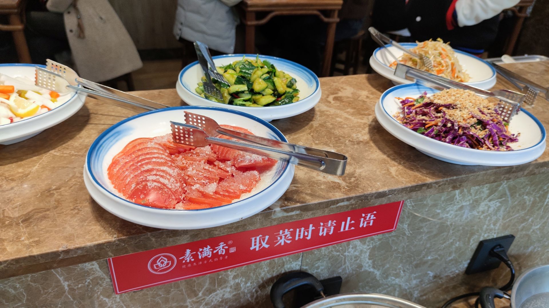素满香素食自助餐厅·素宴(揭阳东二路店)