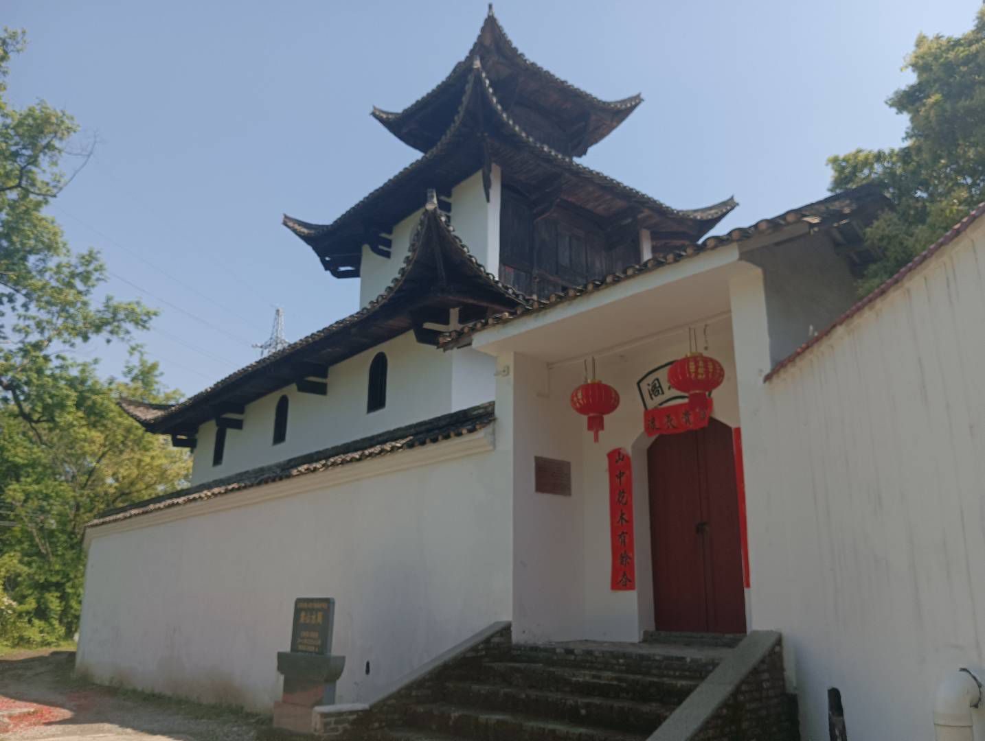 文渊阁旅行图片 1
