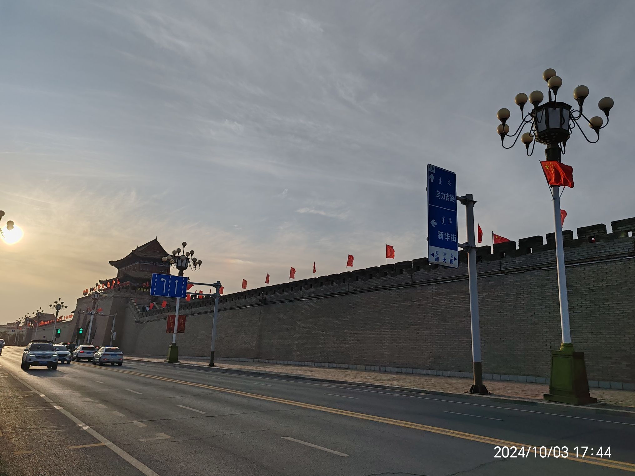 定远营南门城楼旅行图片 1