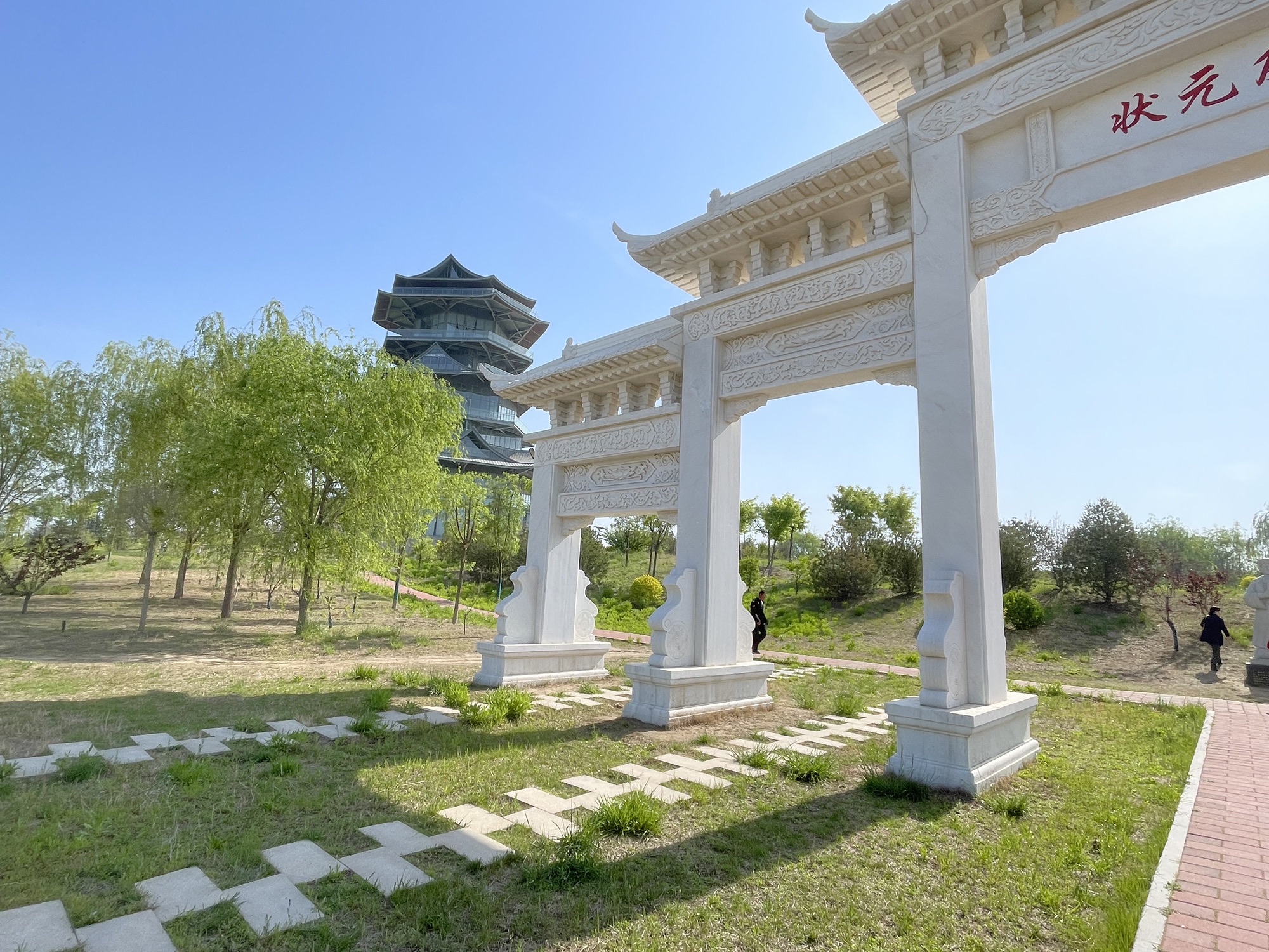 肃宁状元湖公园