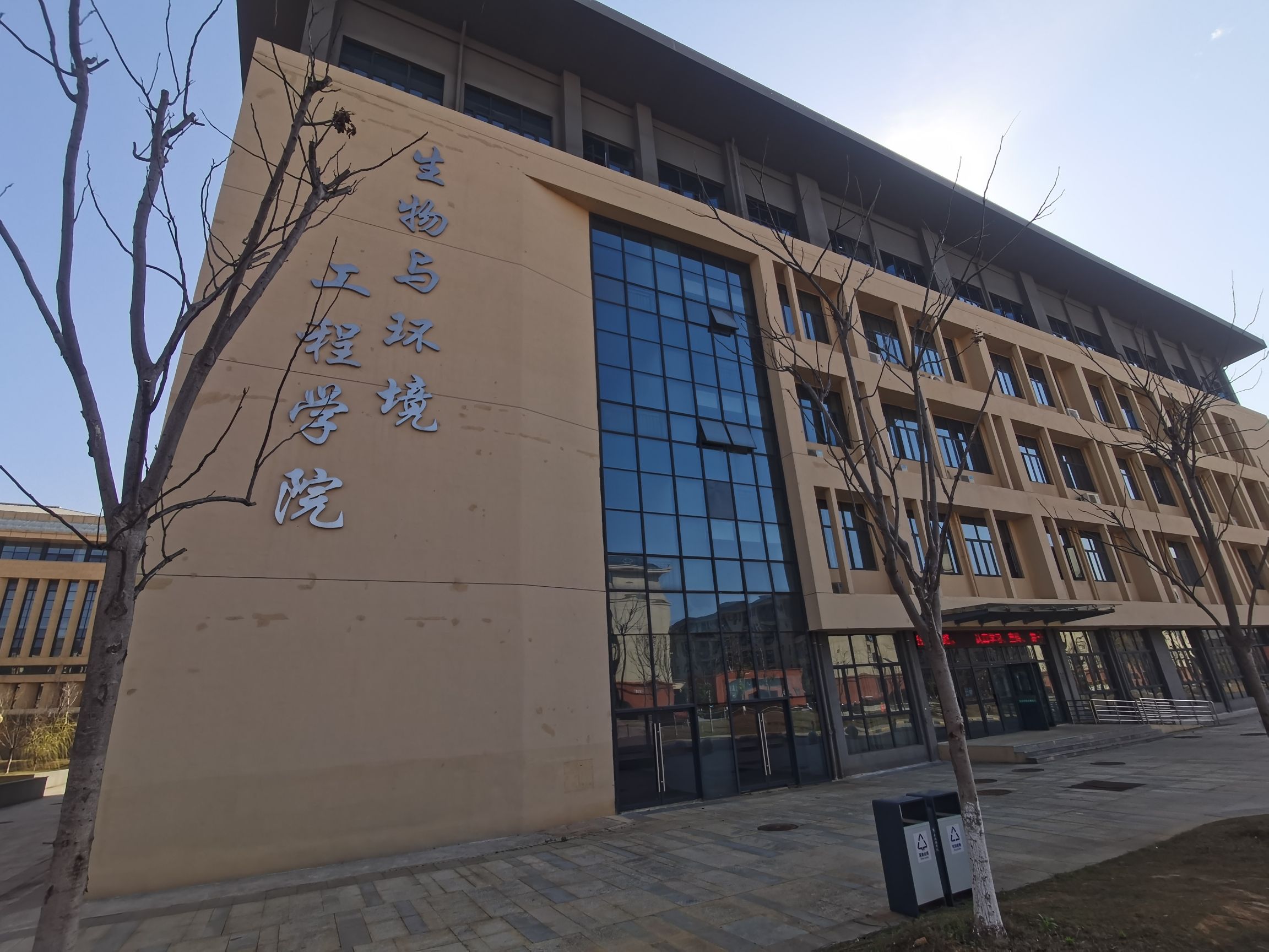 景德镇学院(浮梁校区)生物与环境工程学院