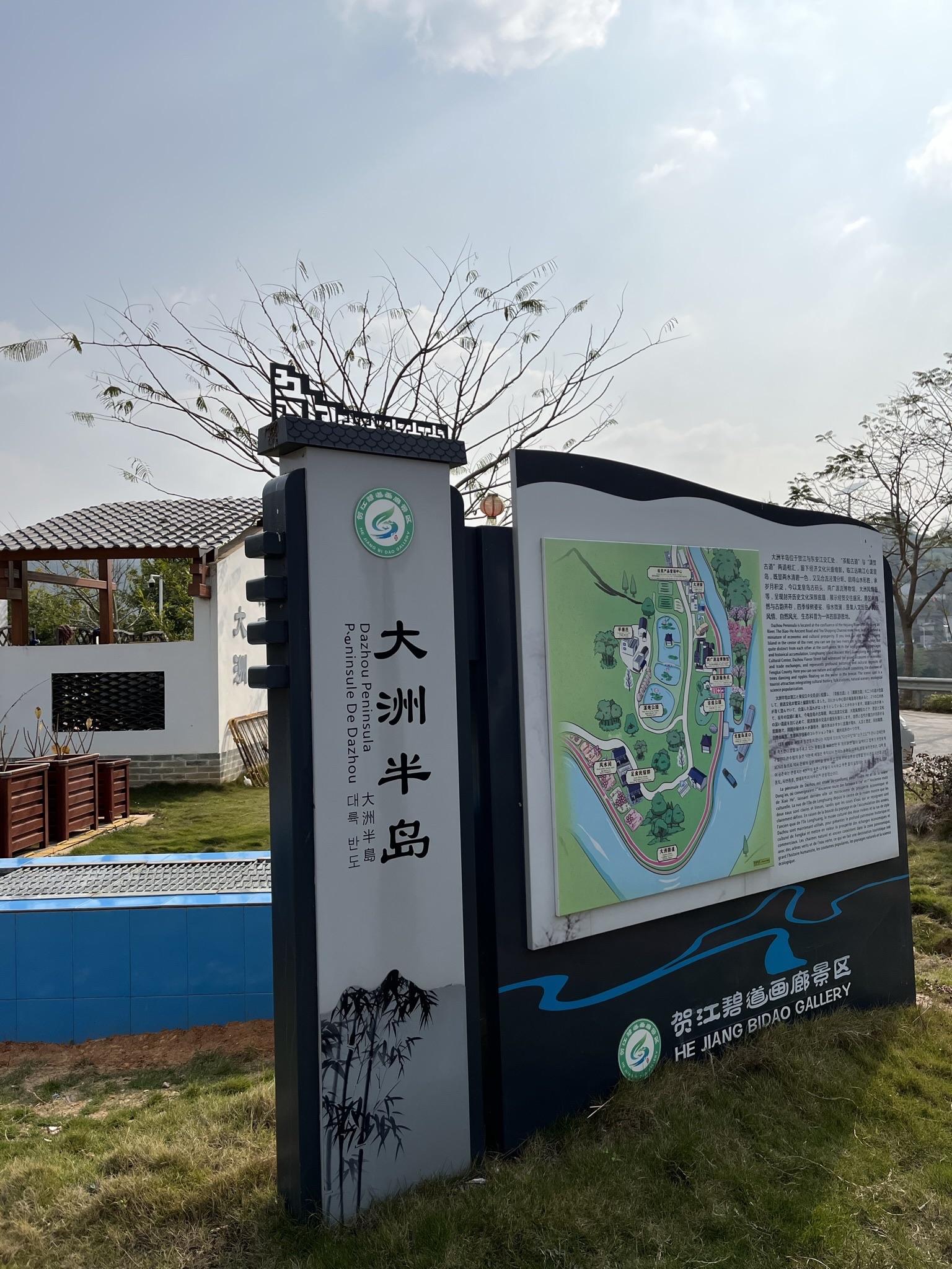 龙皇岛古码头公园旅行图片 1
