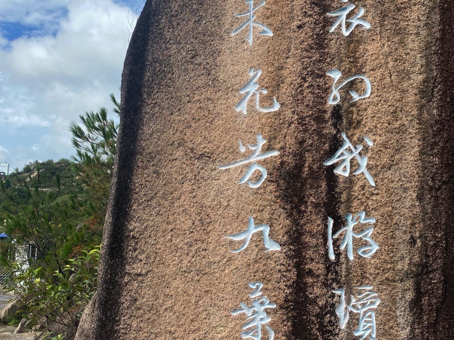 天台山风景区旅行图片 1