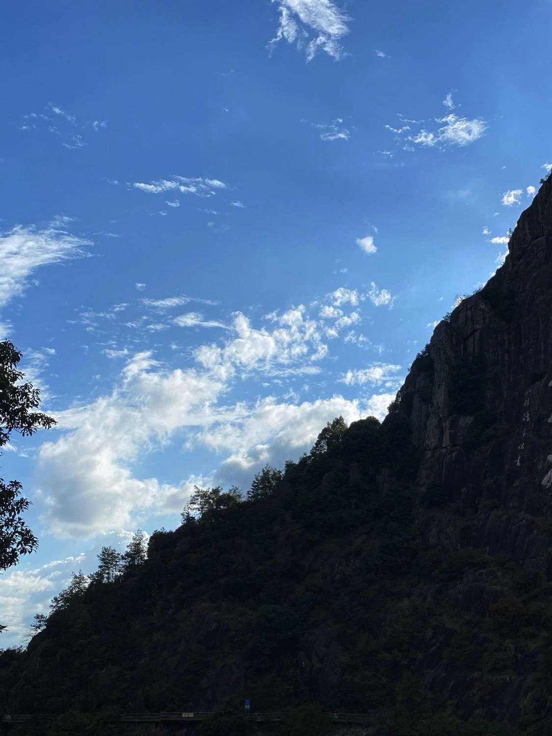 天台山风景区旅行图片 3