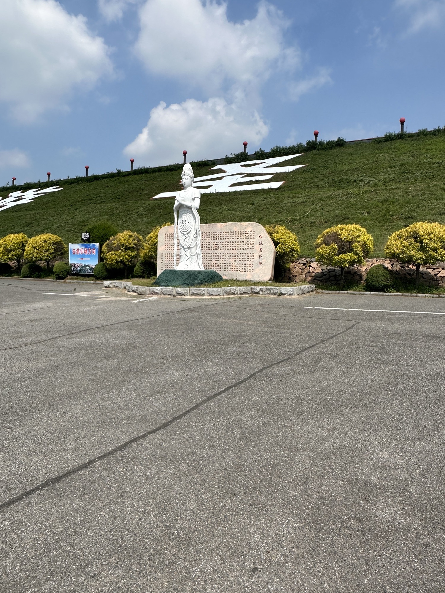 辽宁天灵山风景区旅行图片 1