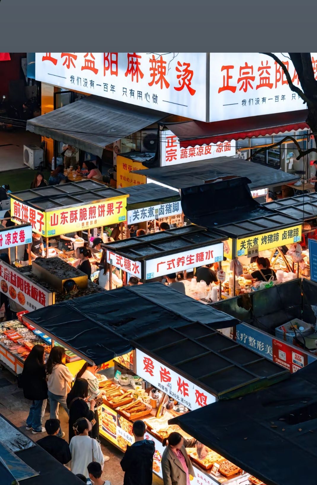 水星楼文化广场旅行图片 1