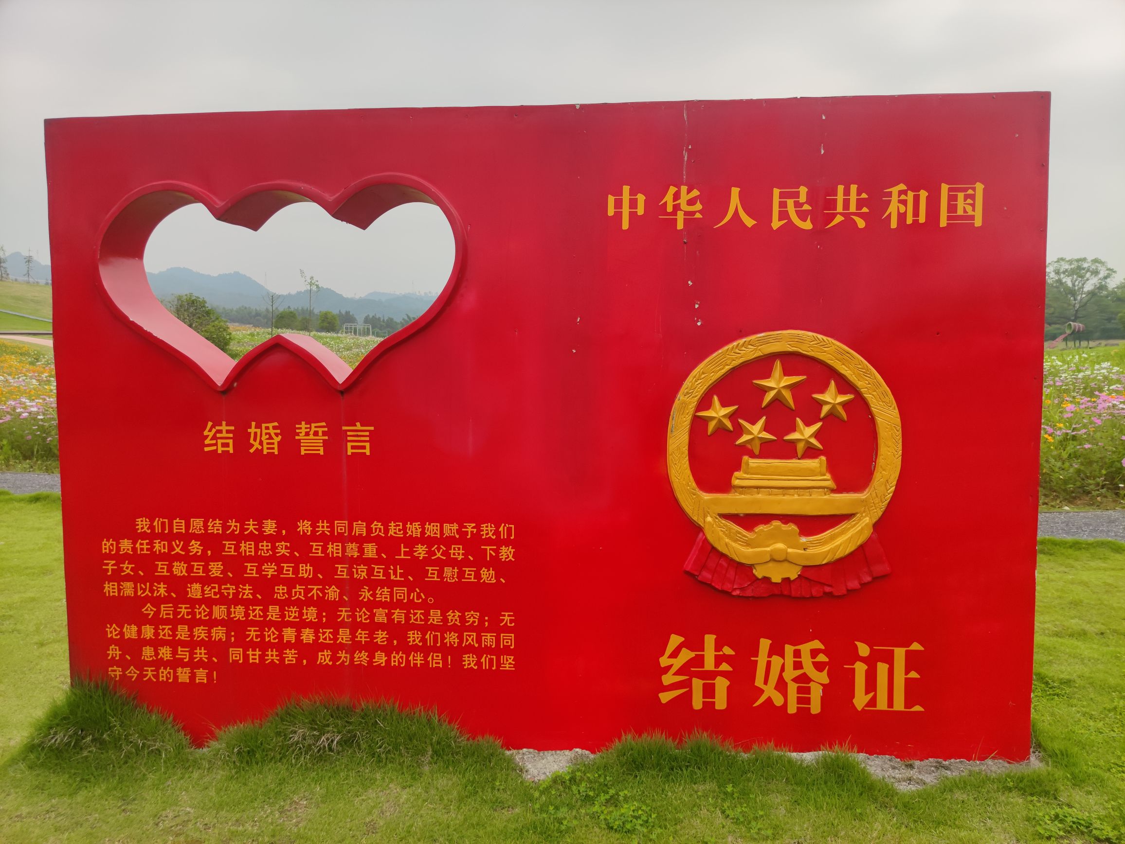 炎岭九趣乐园旅行图片 2