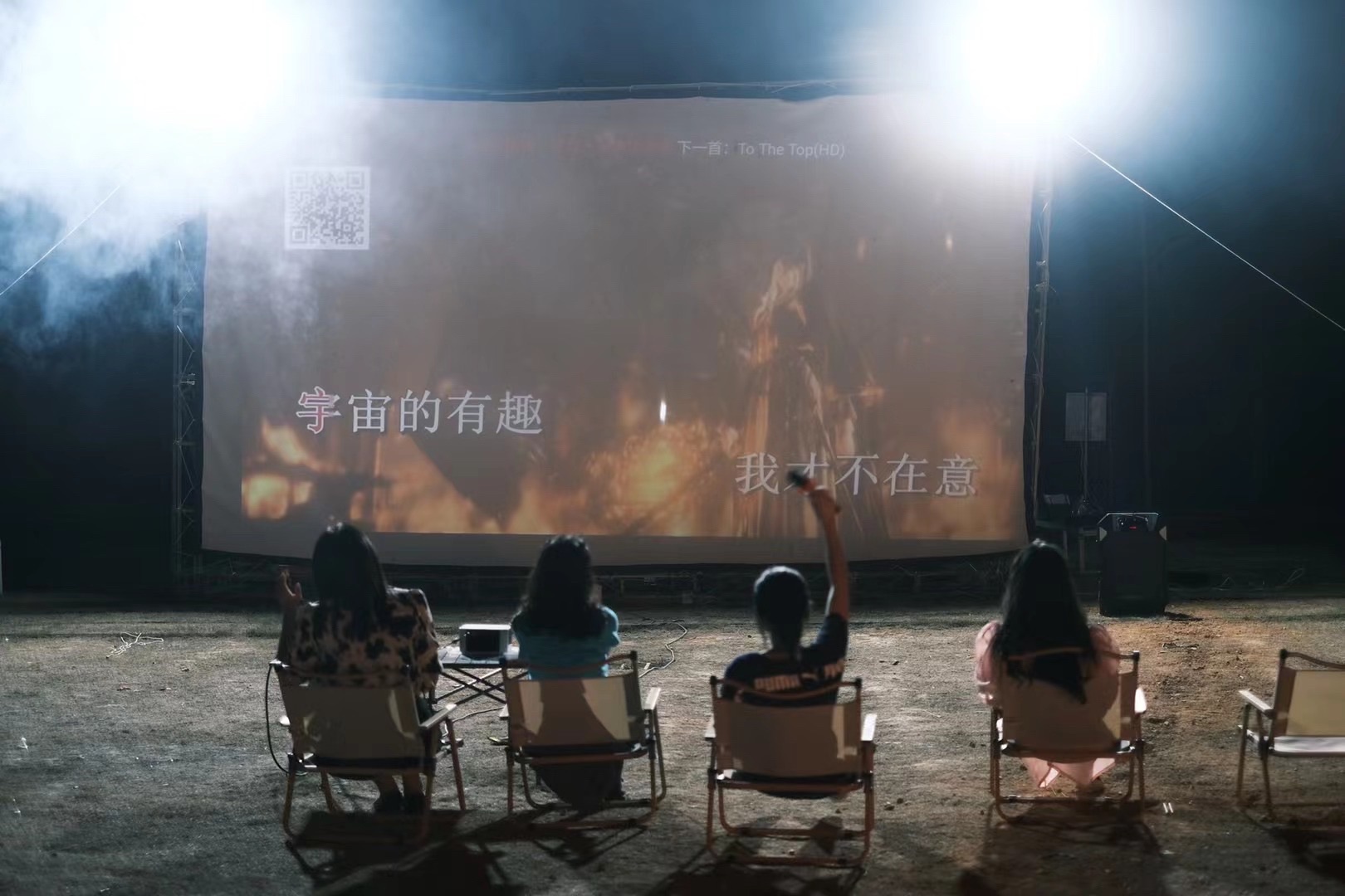 炎岭九趣乐园旅行图片 2