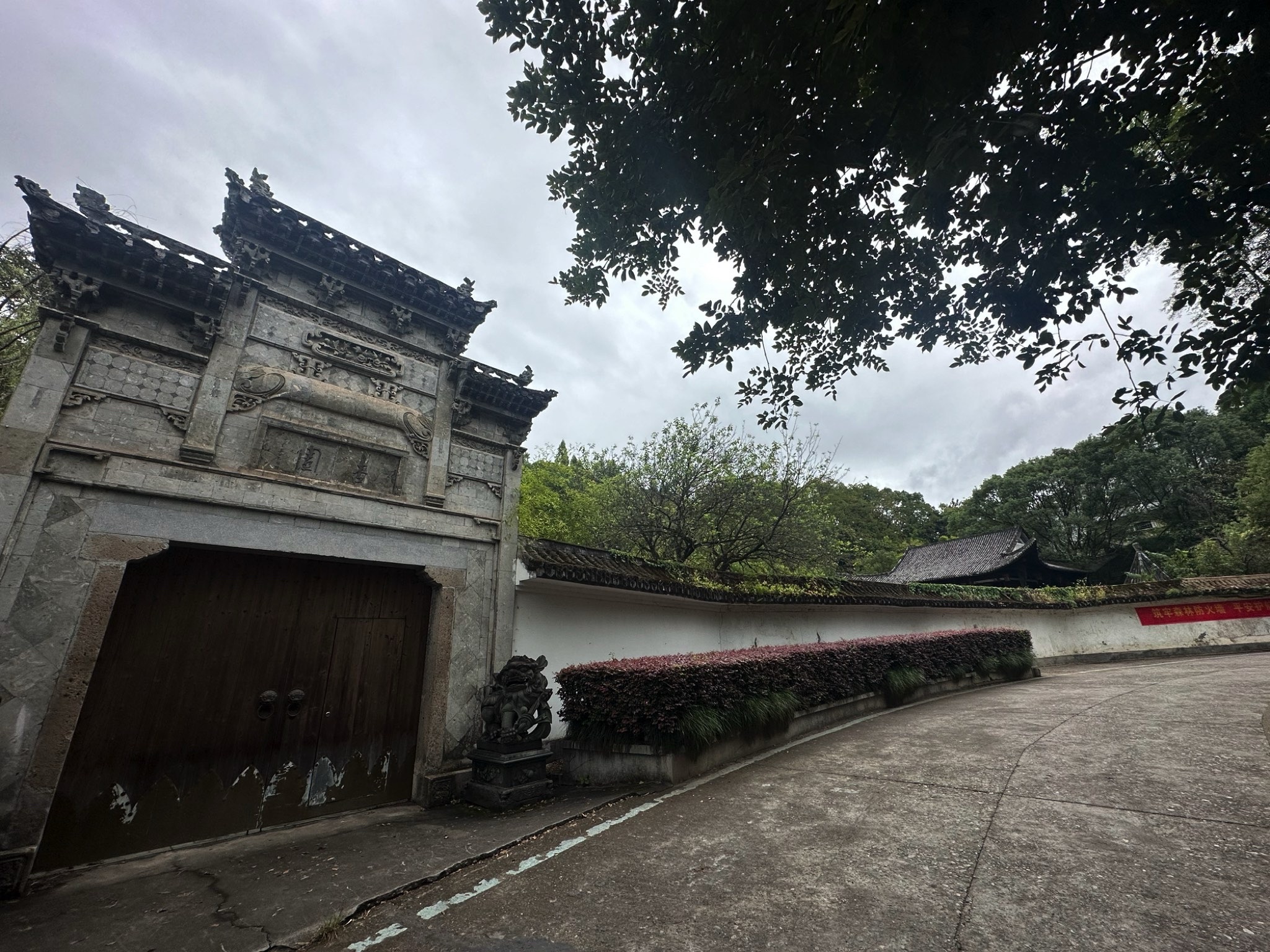 龙泉市体育公园旅行图片 1