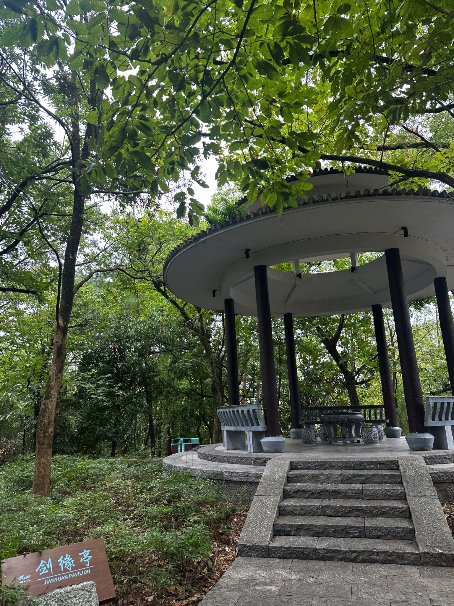 龙泉市体育公园