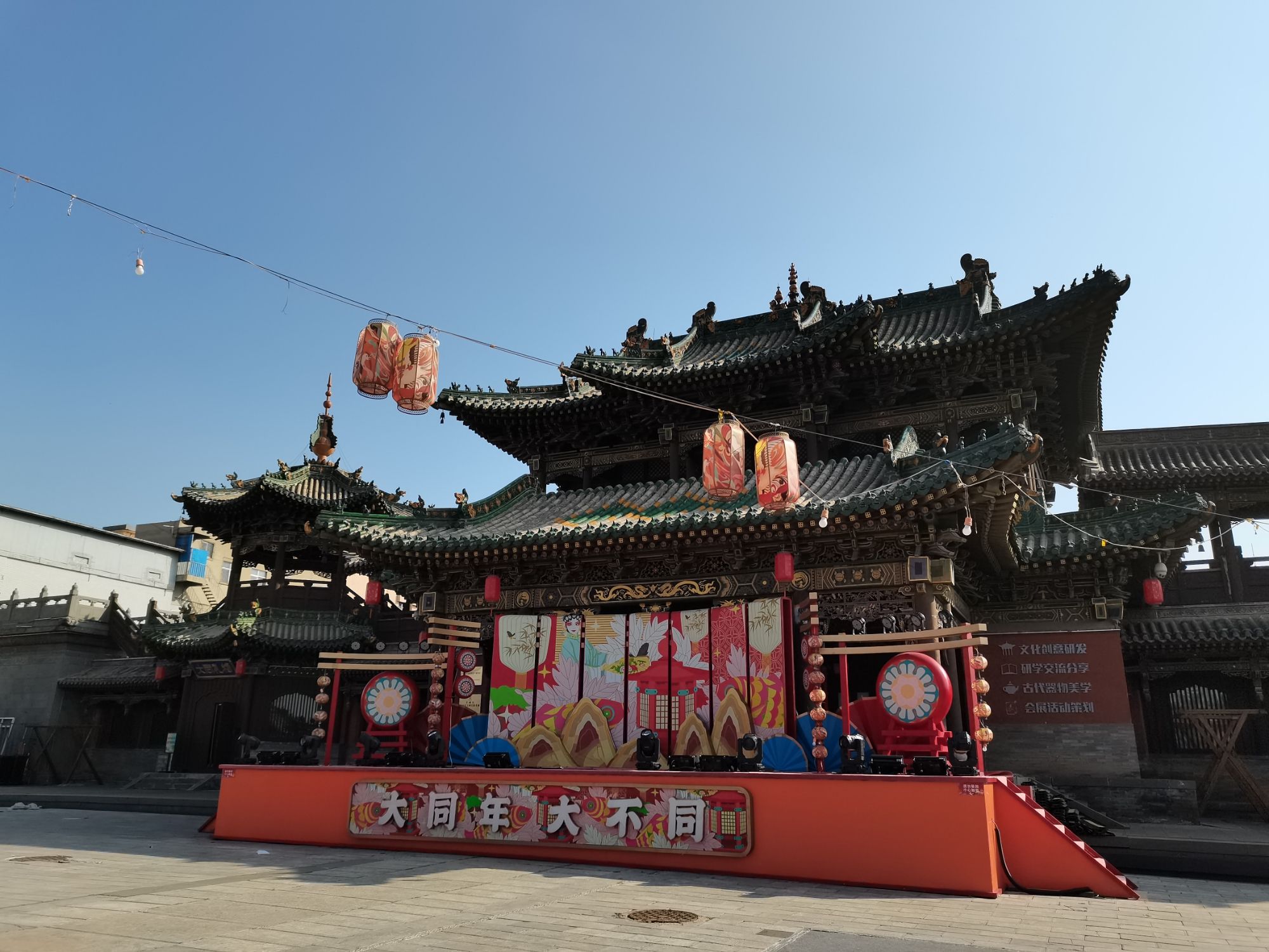 玄天阁旅行图片 2