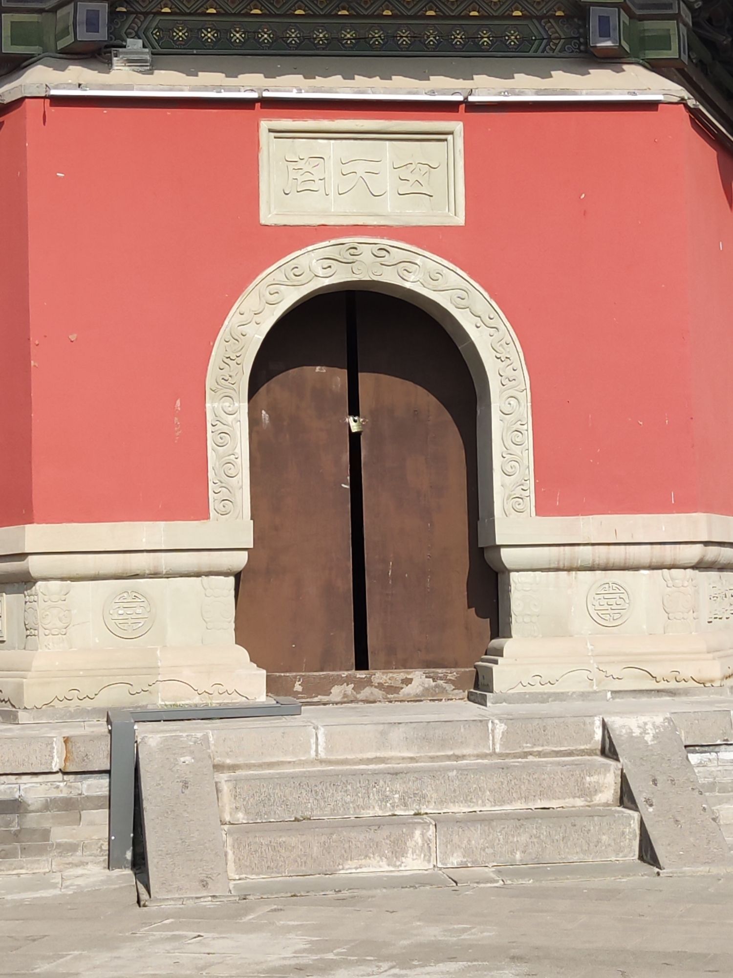 玄天阁旅行图片 2