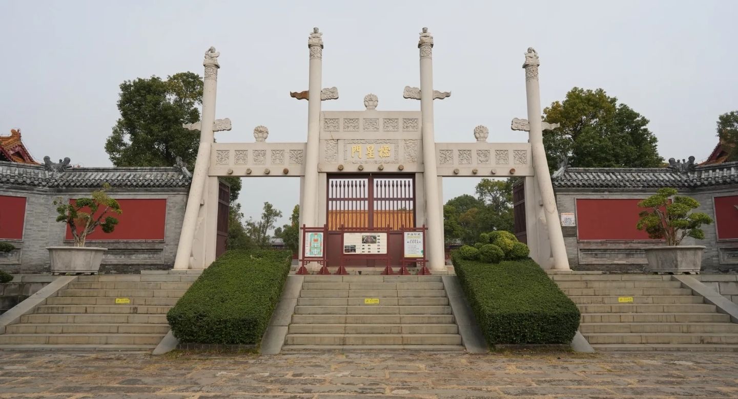 遂溪孔子文化城孔庙景点图片