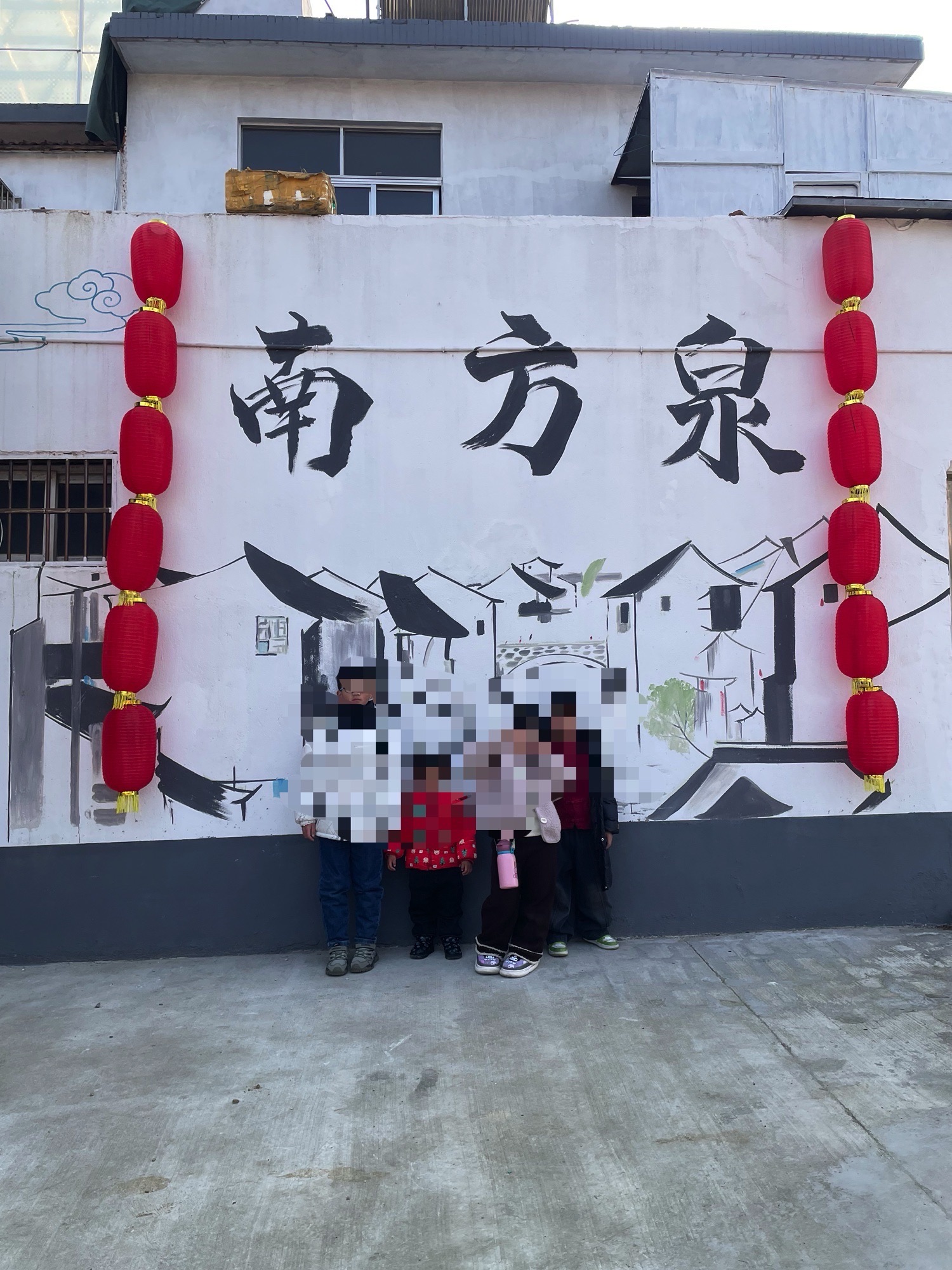 开化方泉旅行图片 1