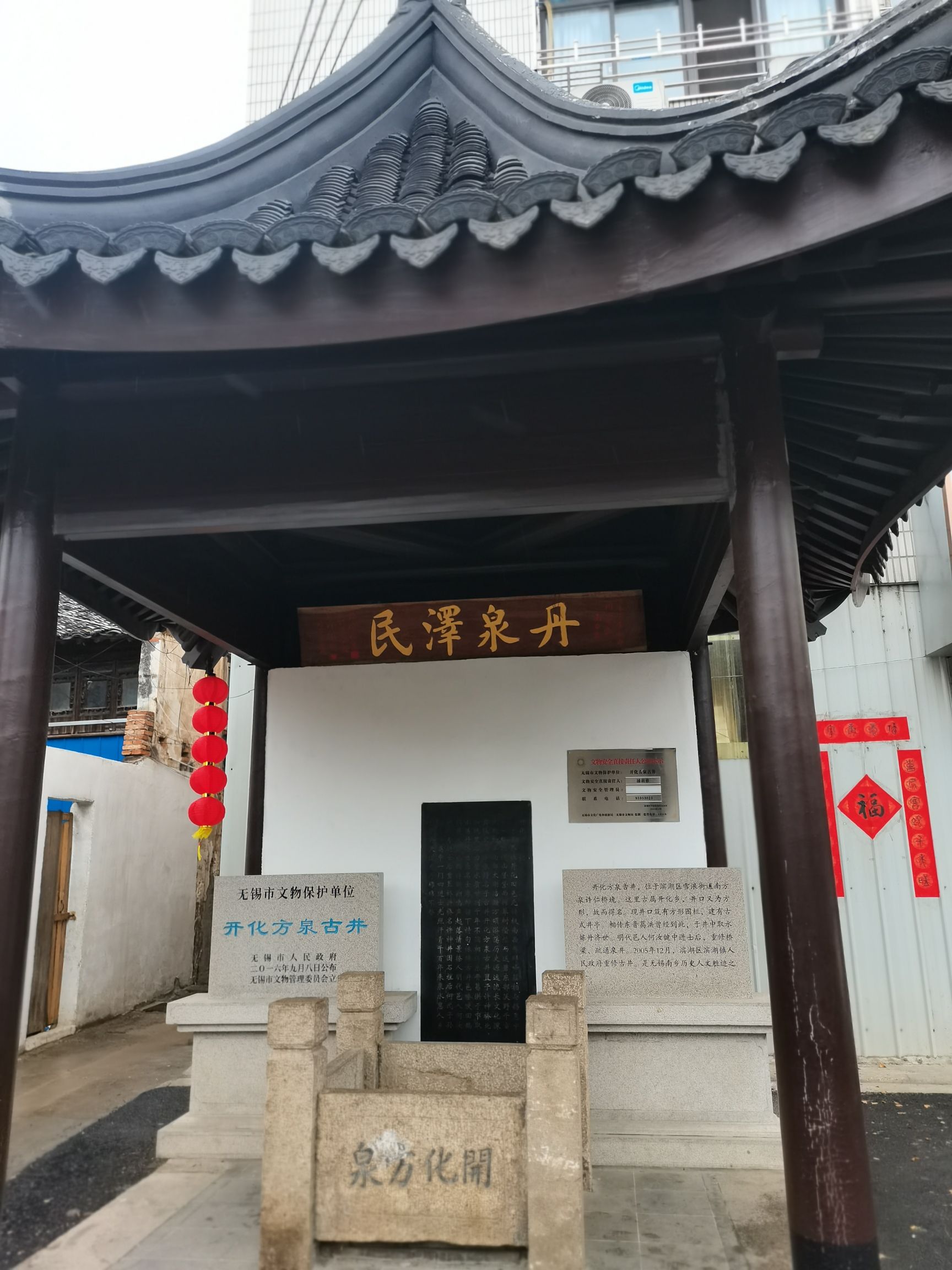 开化方泉旅行图片 3