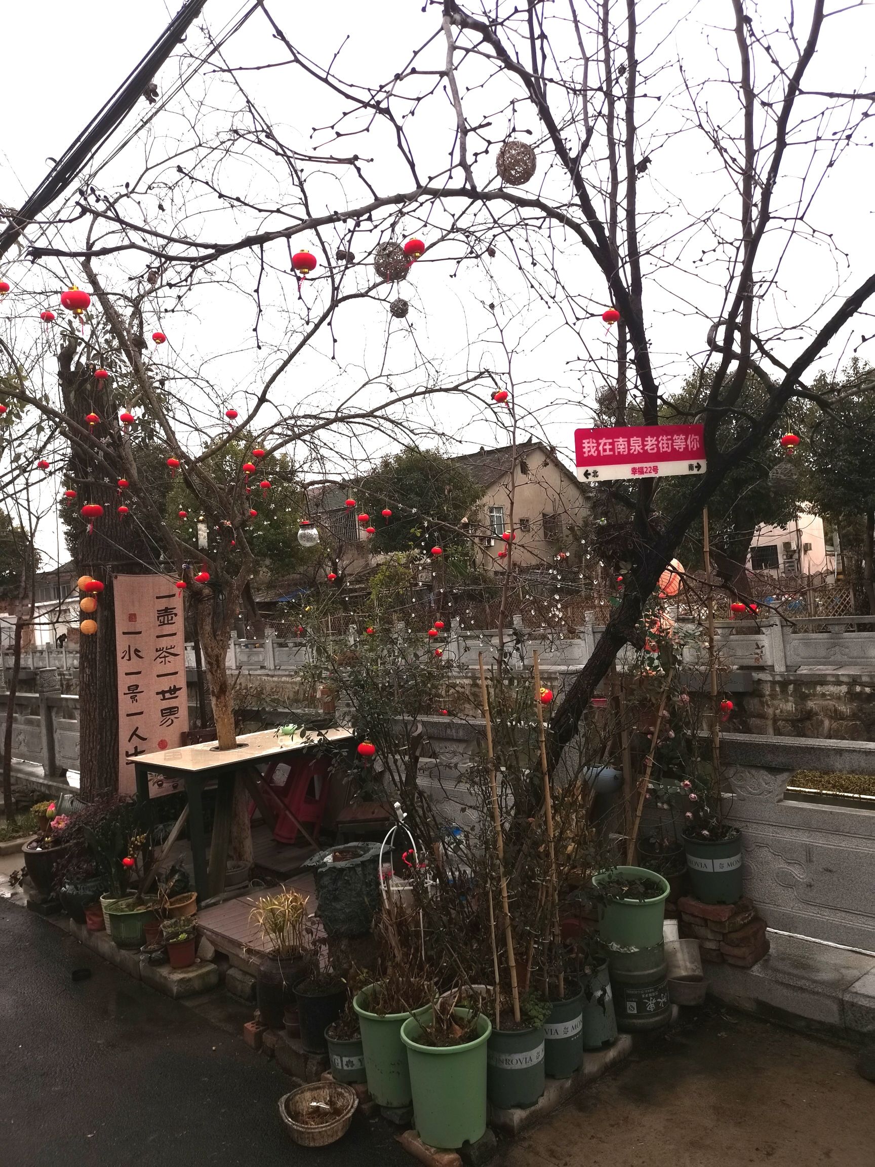 开化方泉旅行图片 1