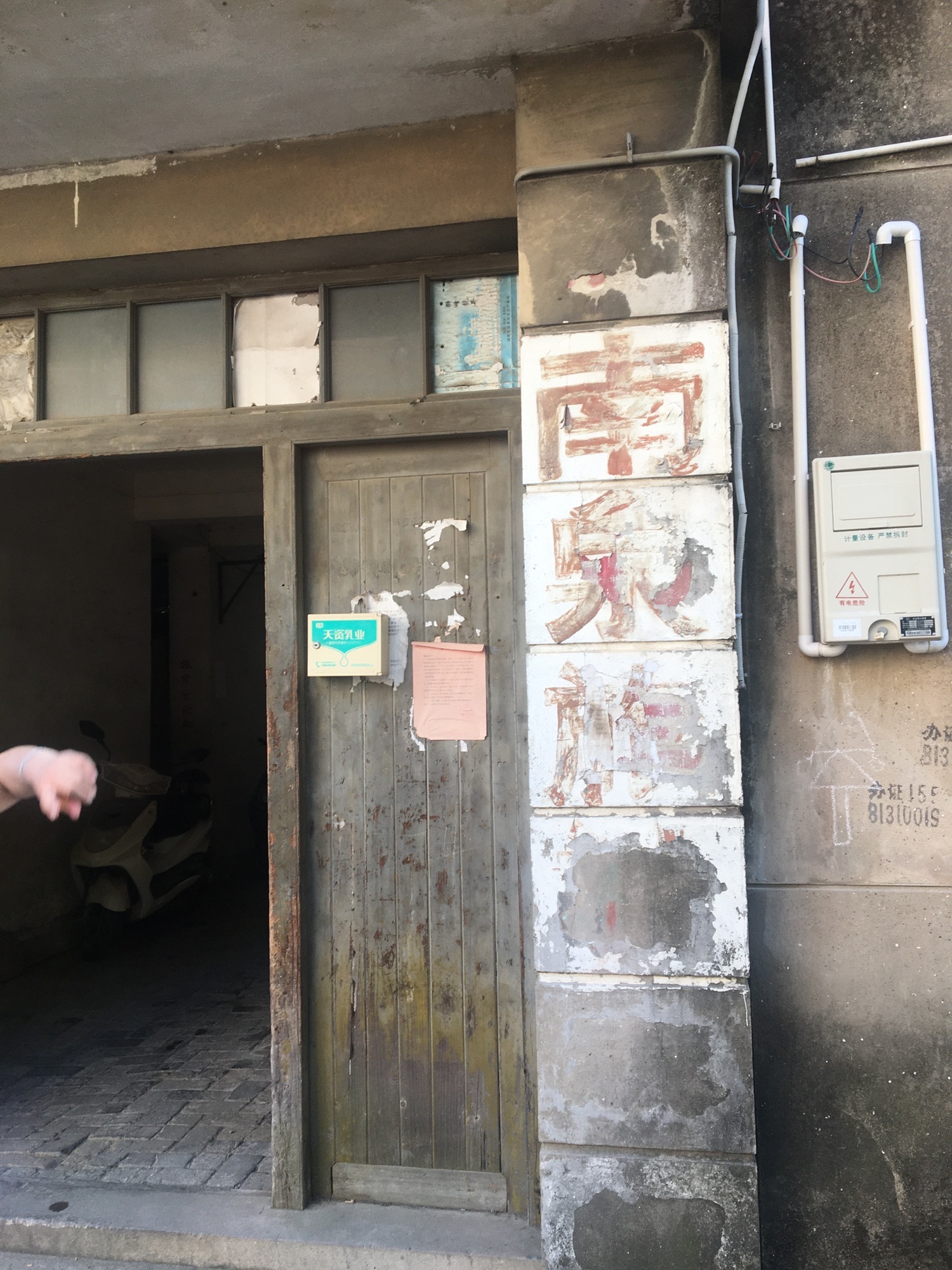 开化方泉旅行图片 2