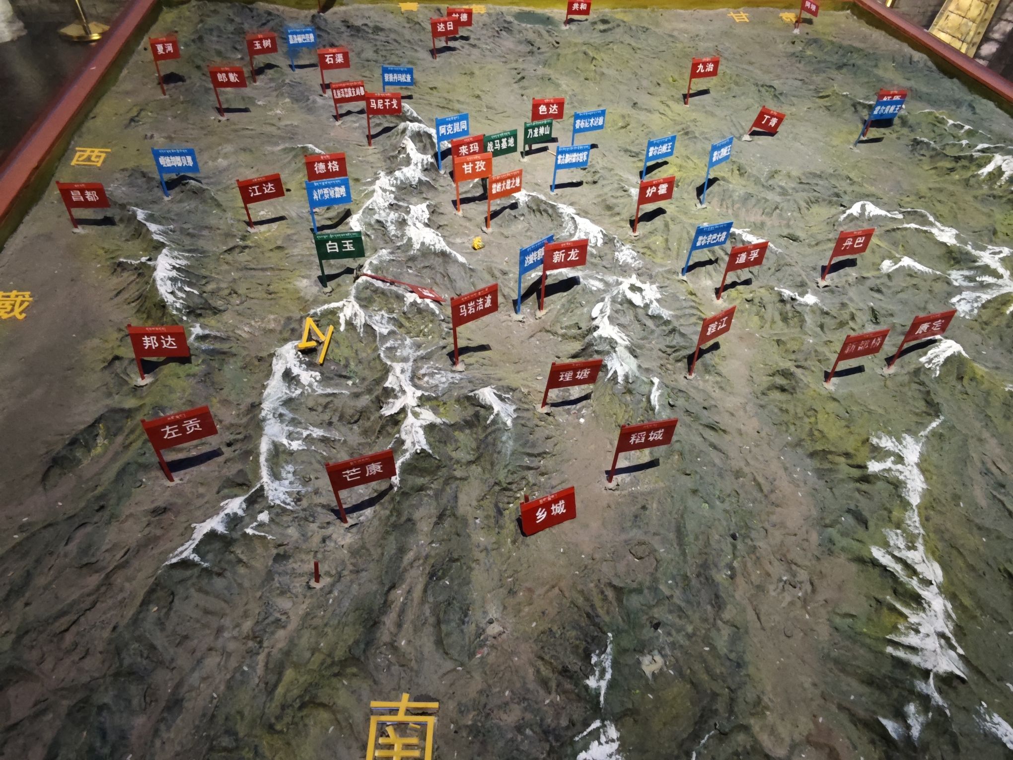 格萨尔王城旅行图片 2