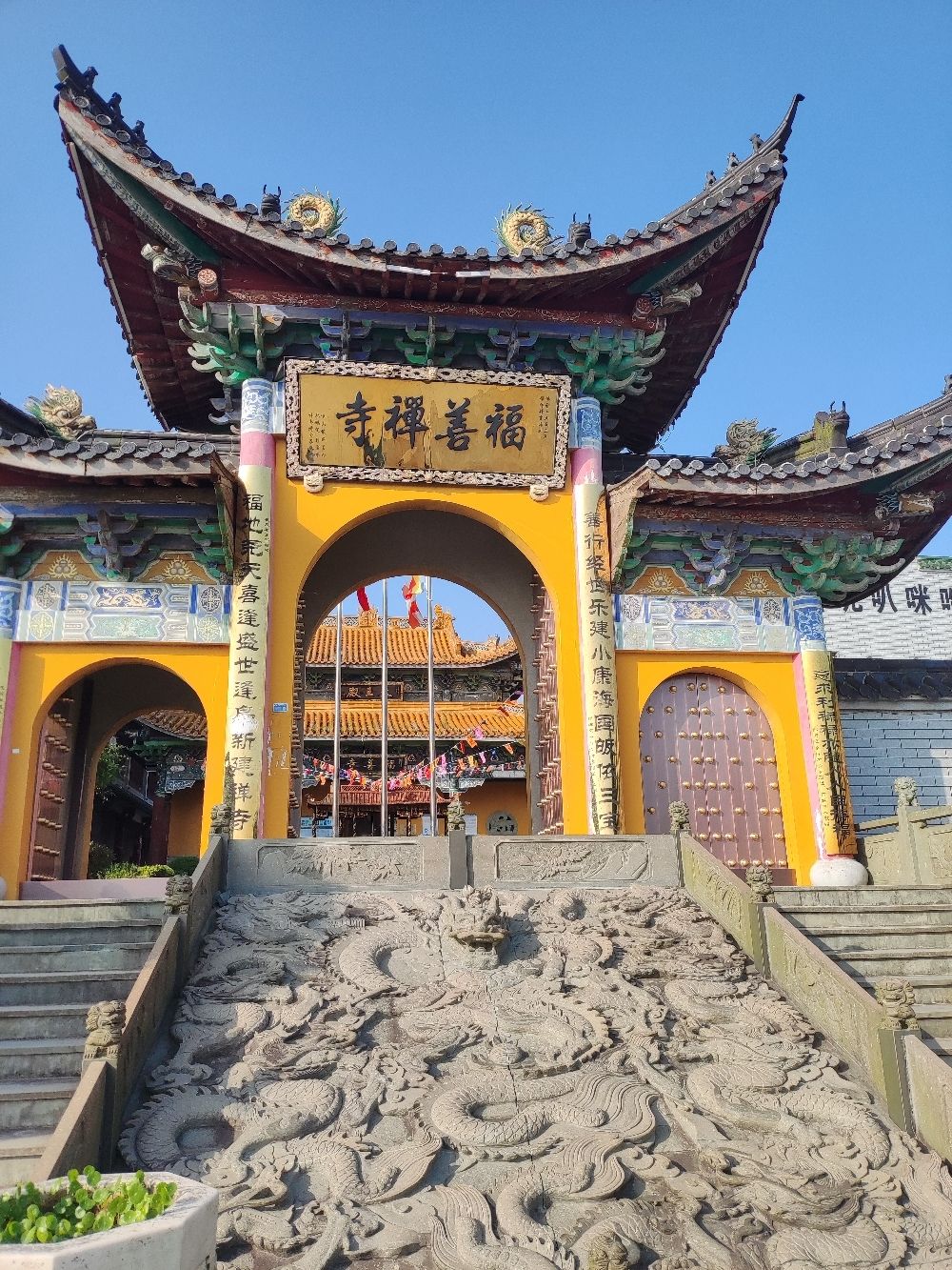 福善禅寺旅行图片 1