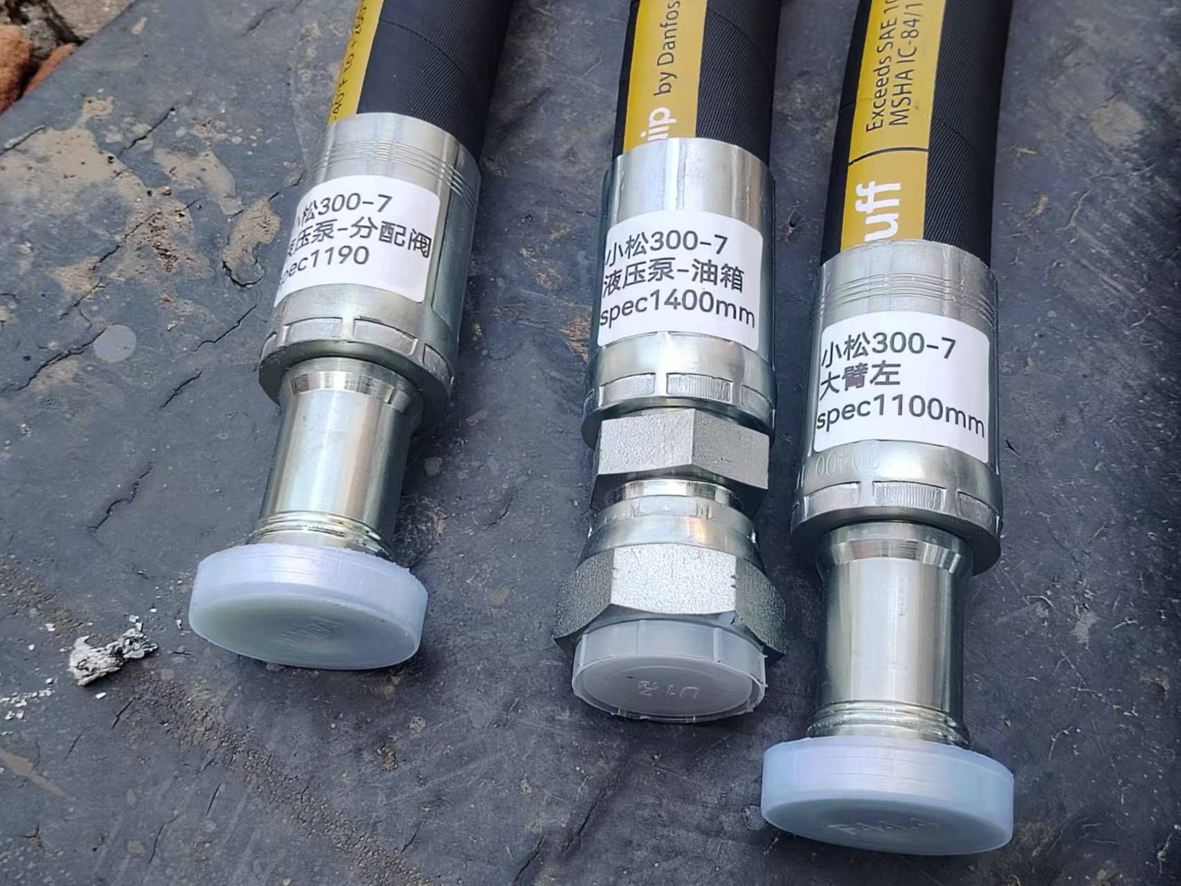 北京压管(吴庄)液压油管密封件金属软管