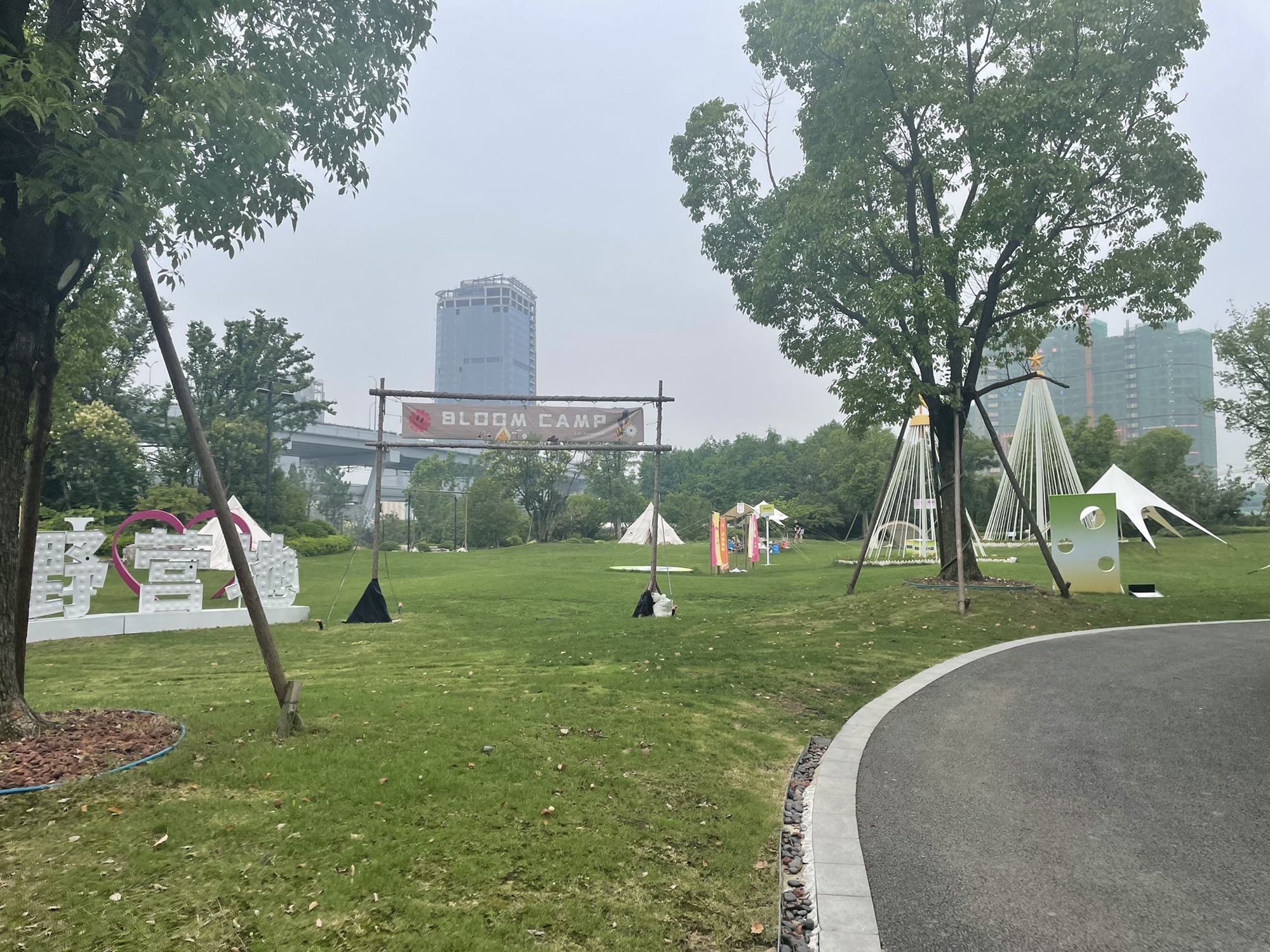 宁波生命科学城·中央公园旅行图片 2