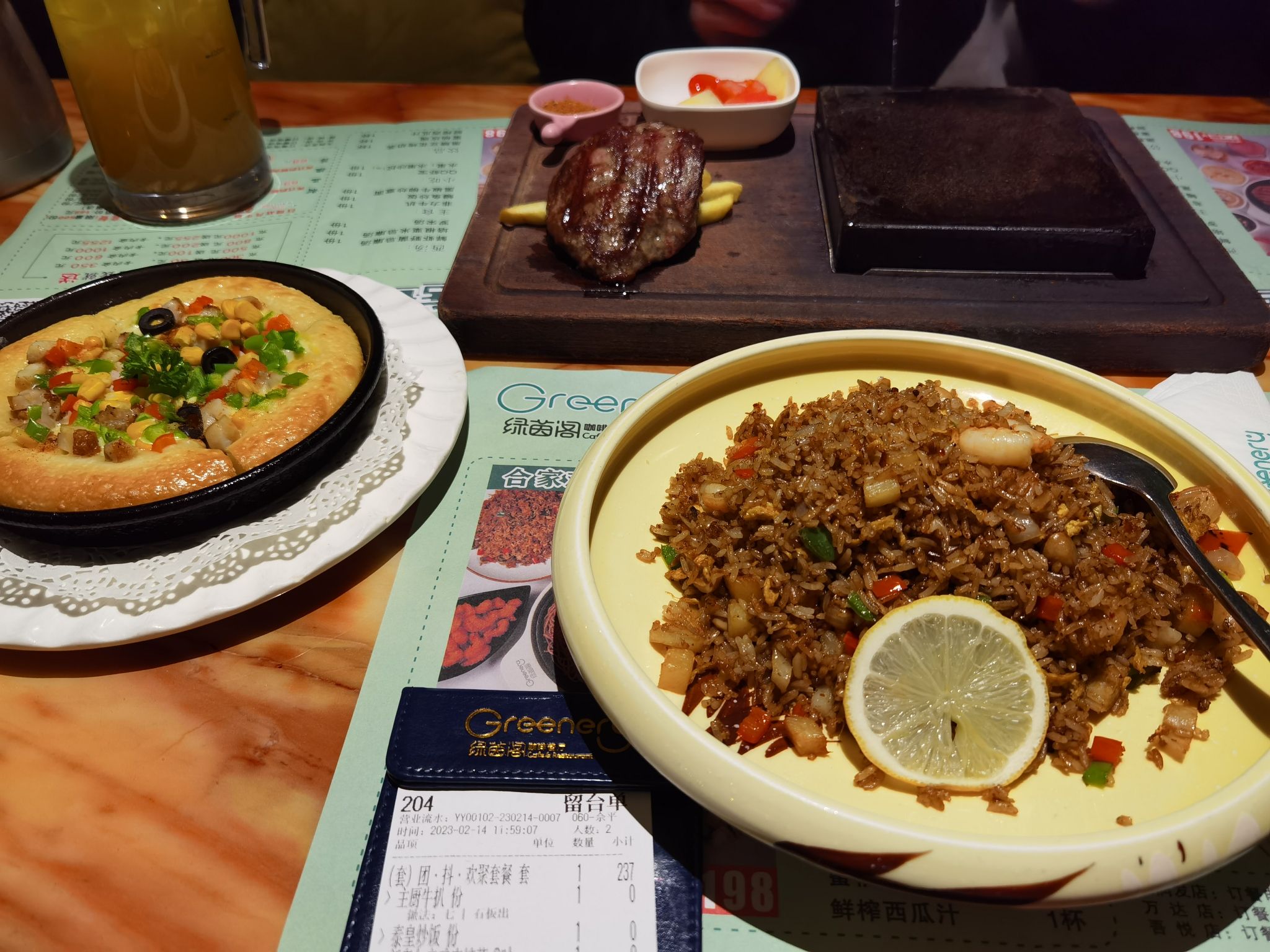 绿茵阁西餐厅(万达广场店)