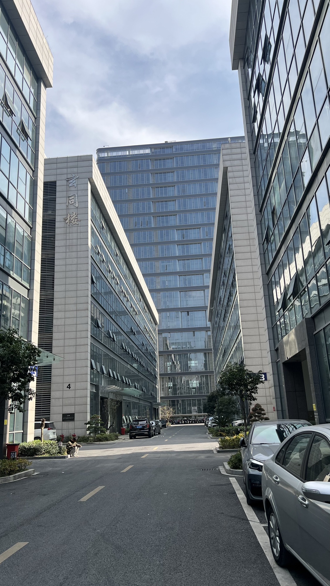 恒生·凤凰数字经济产业园实景图
