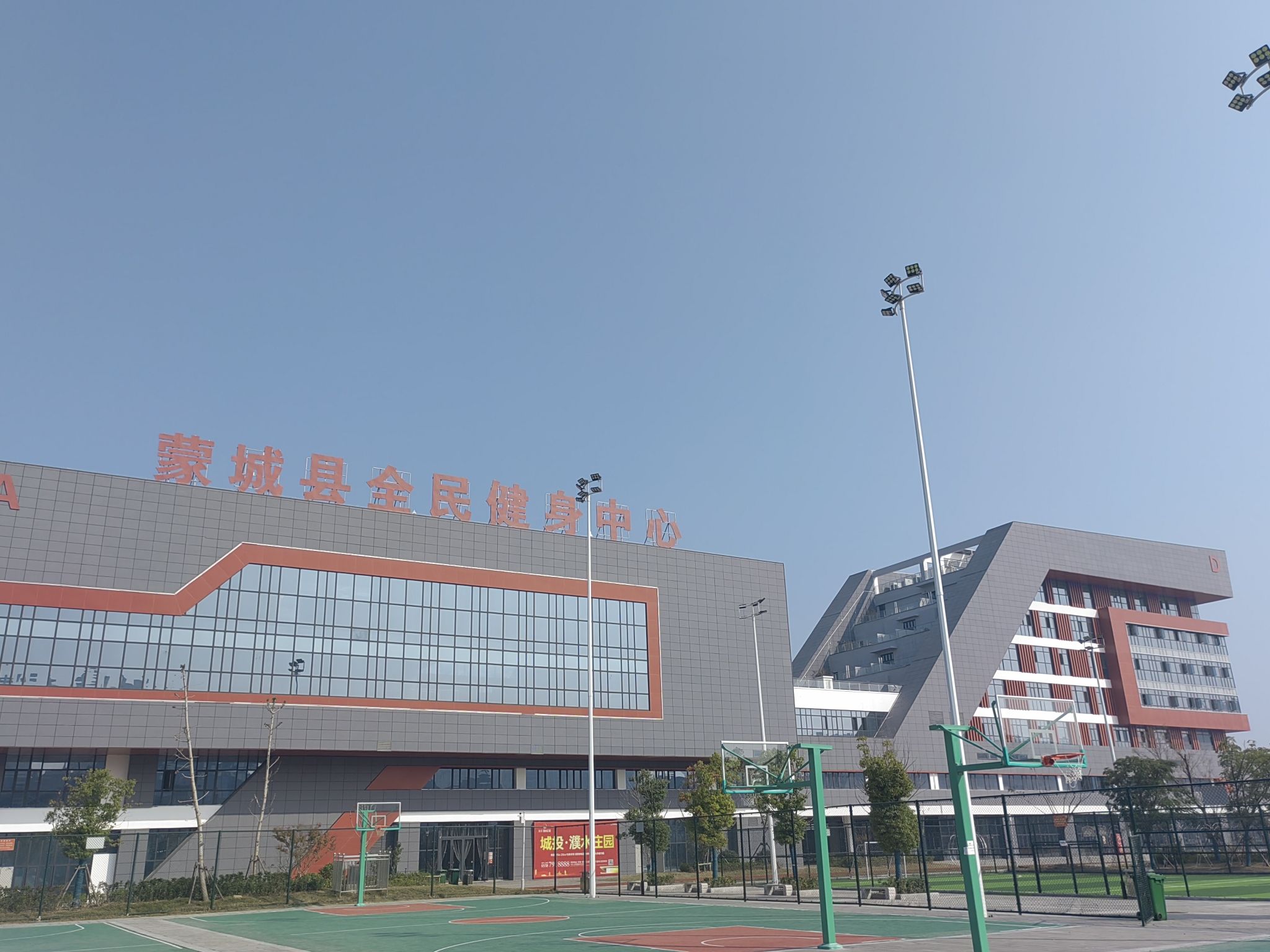 蒙城县全民健身中心