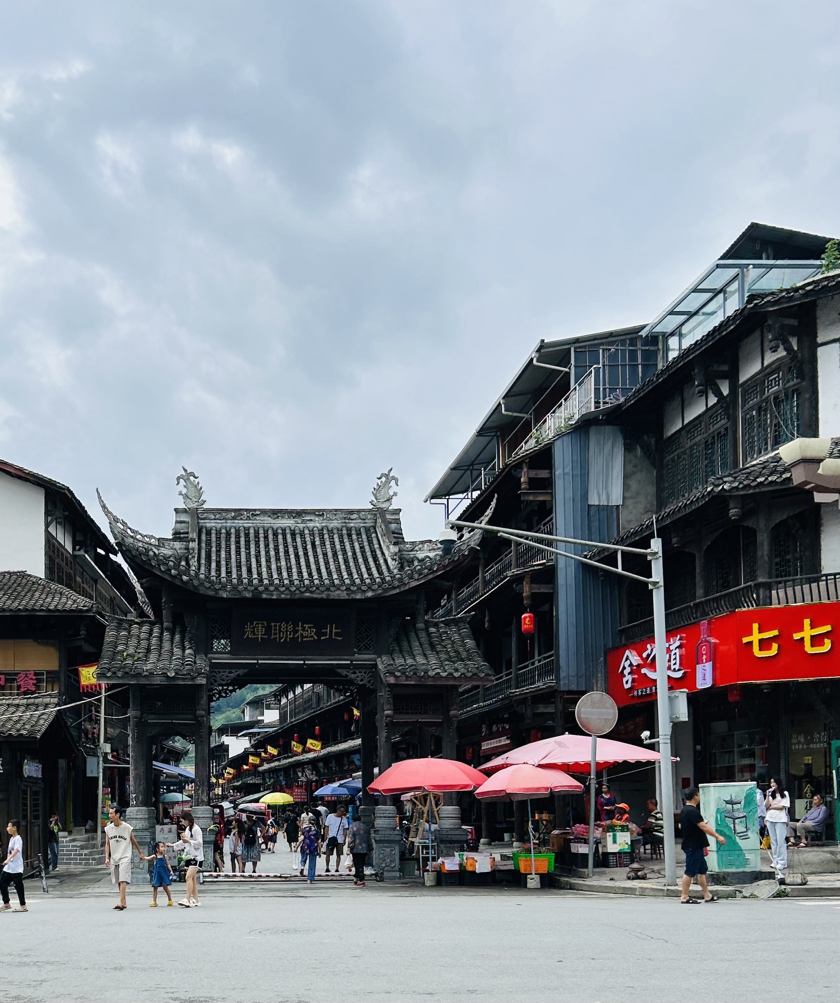 星月广场旅行图片 3
