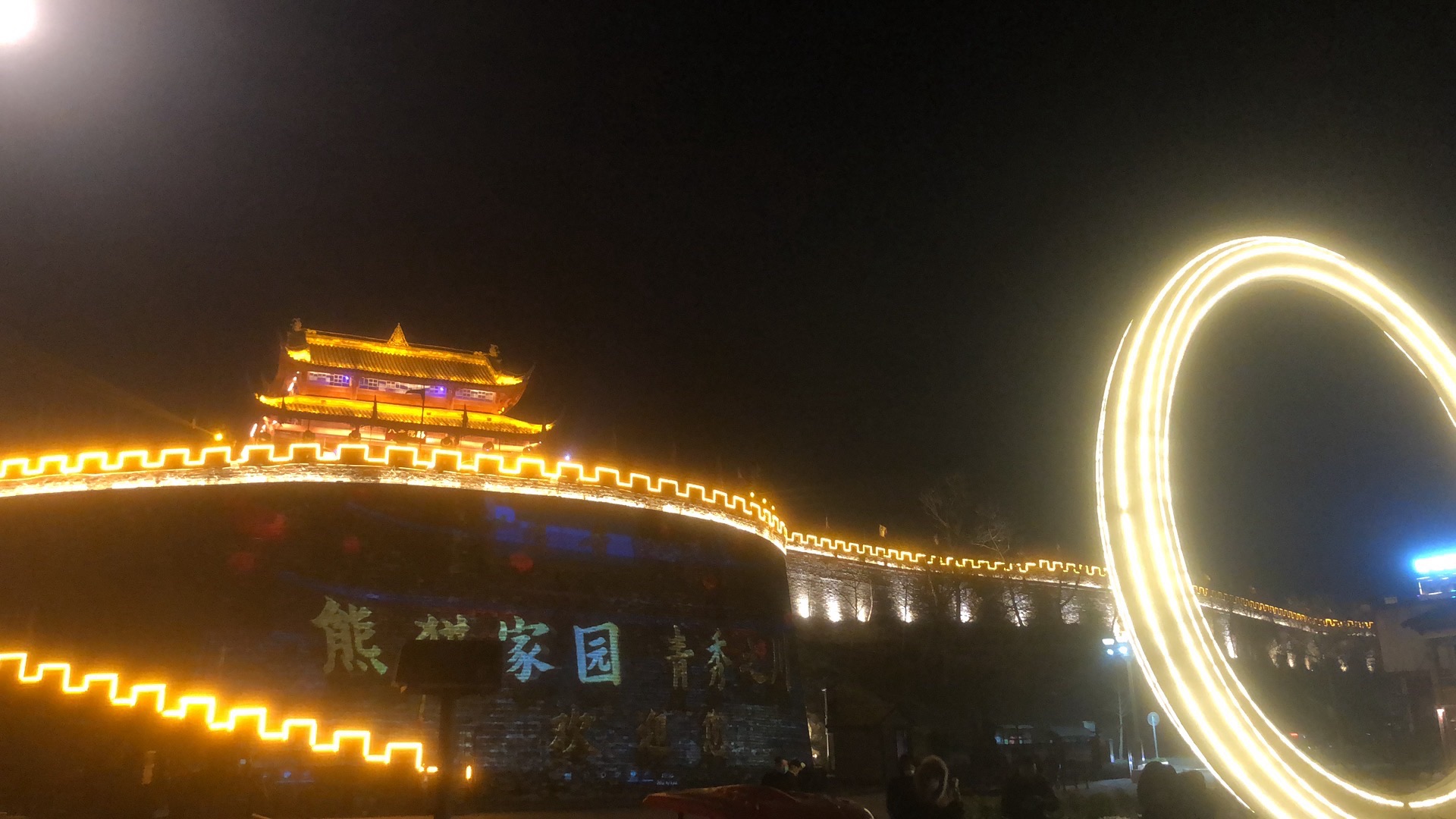星月广场旅行图片 2