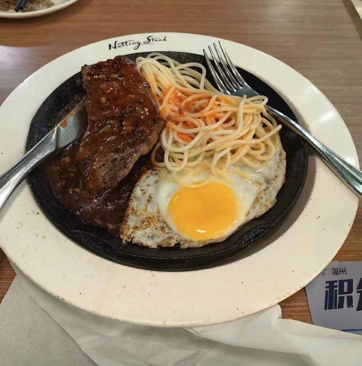 诺丁牛排自助餐厅(连云港海州吾悦店)
