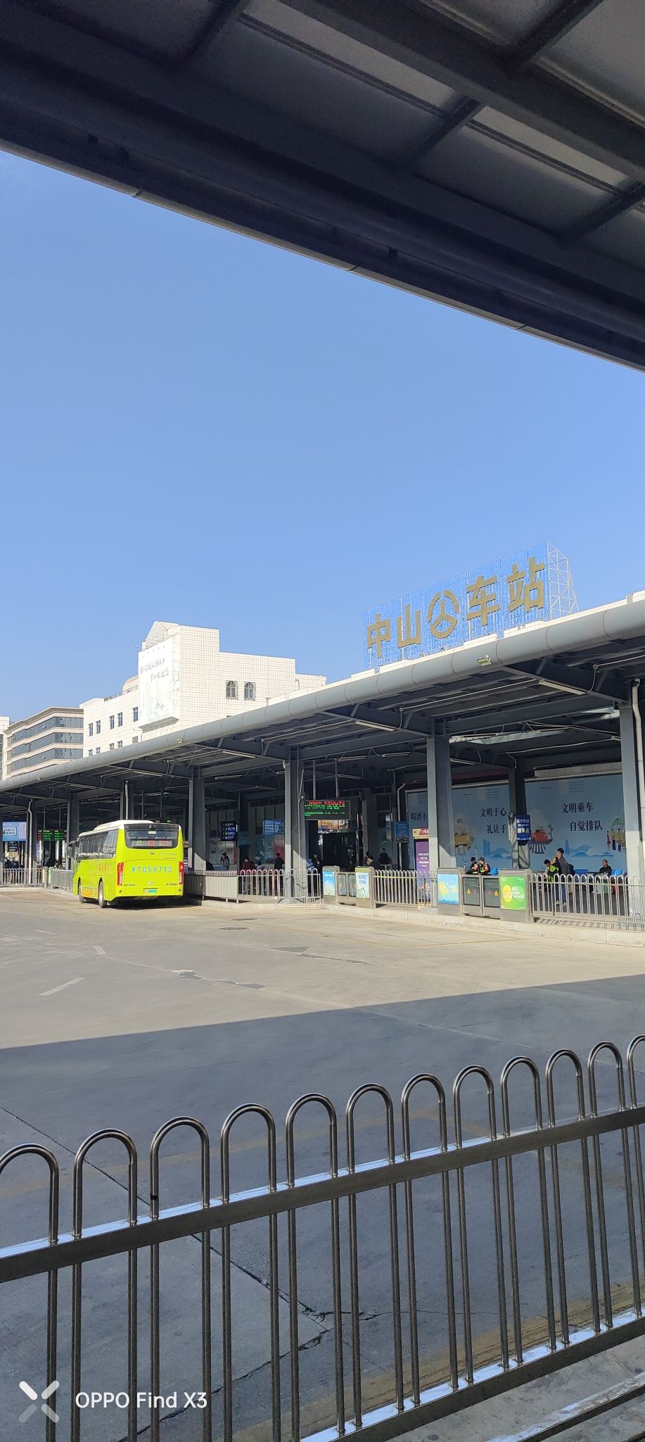 中山汽车总站售票处