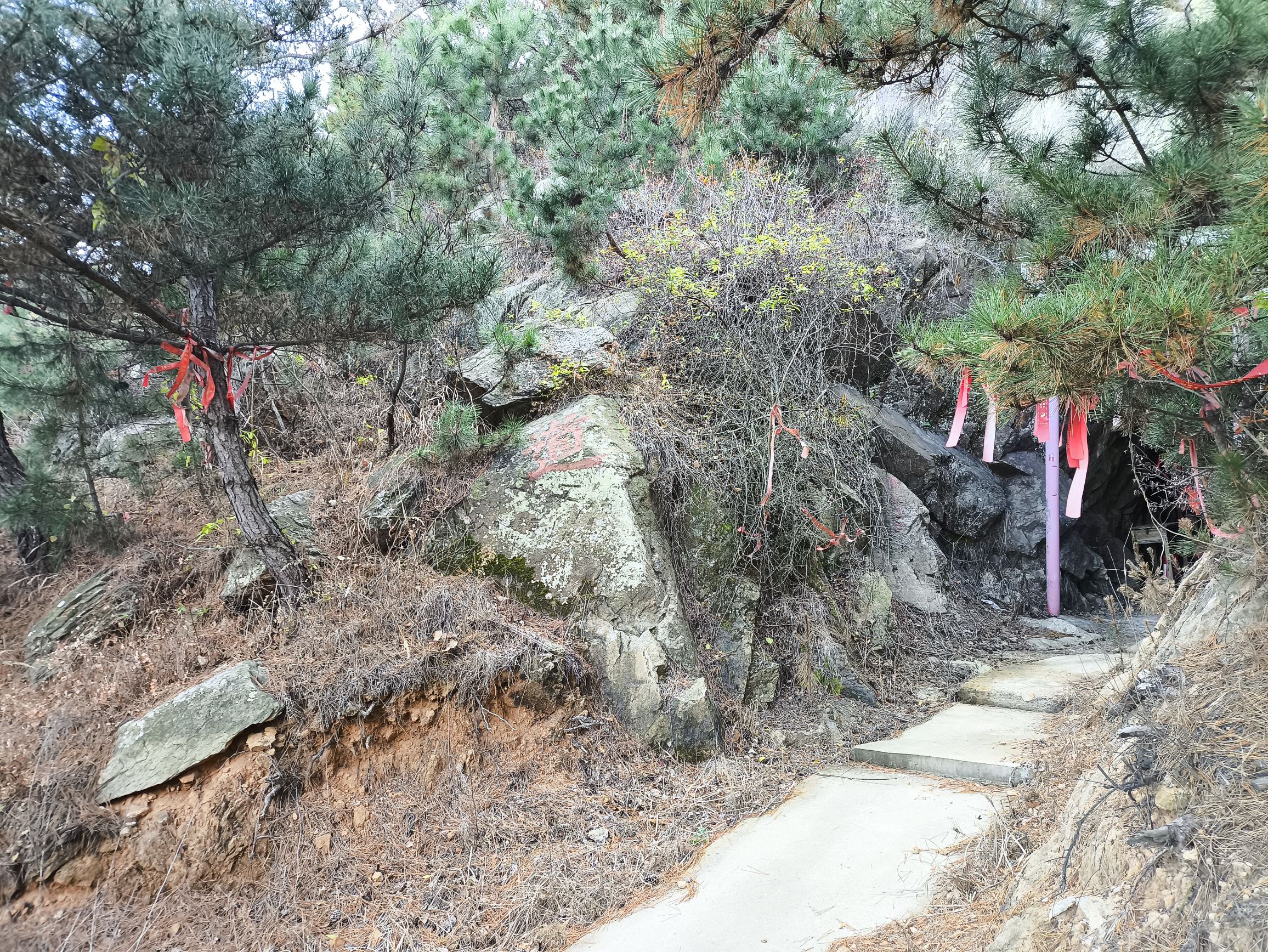 如意群仙洞旅行图片 1