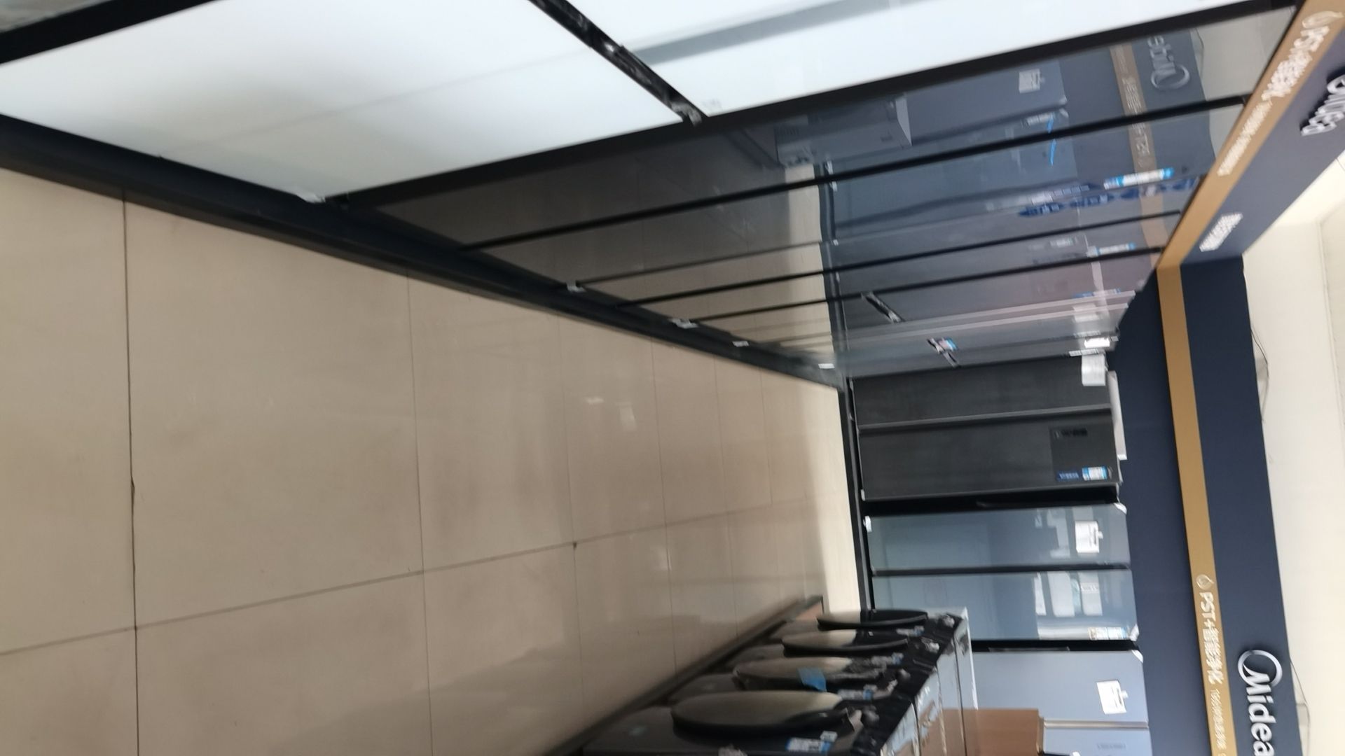 美的智慧家(洋湖建刚专卖店)