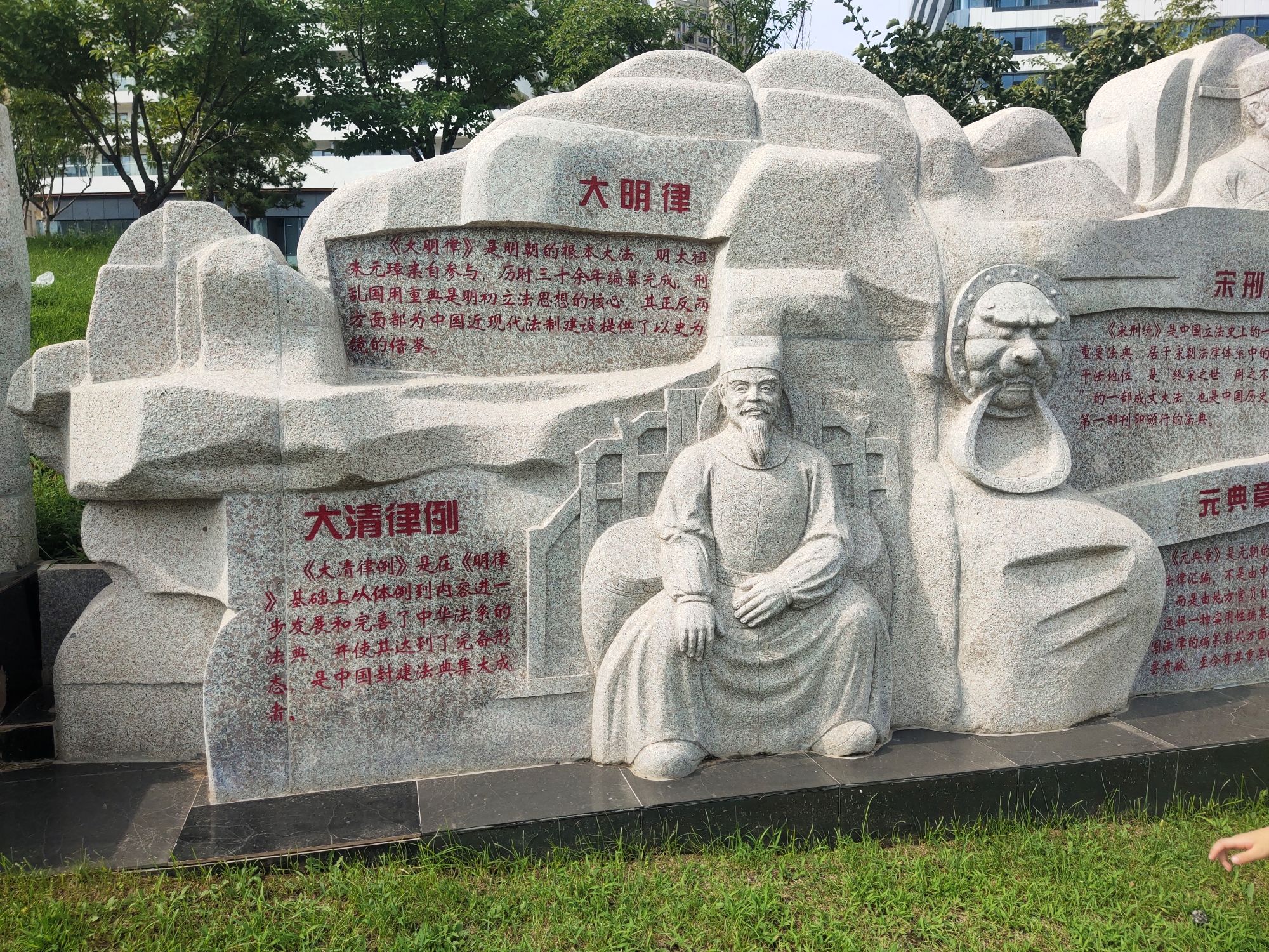 晋城法治公园旅行图片 3
