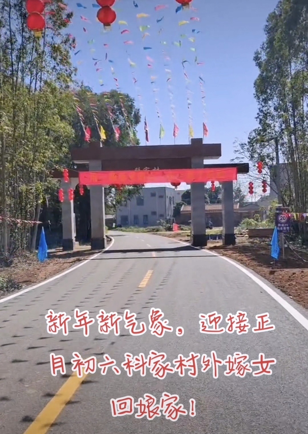 科家村文化广场旅行图片 1