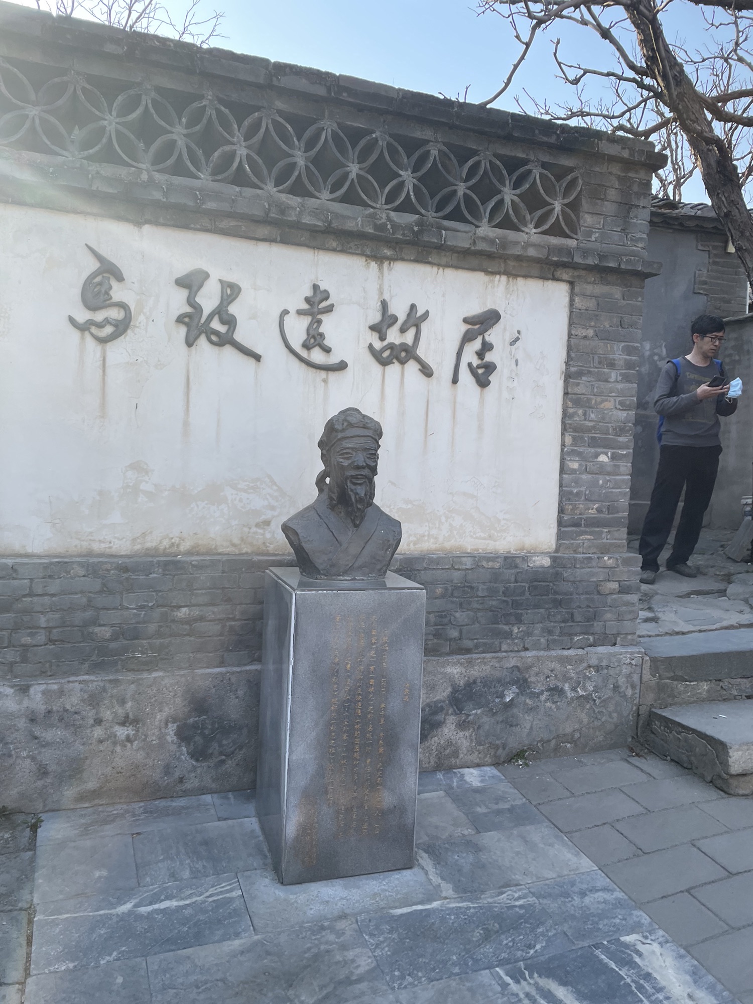 京西古道古桥遗址旅行图片 1