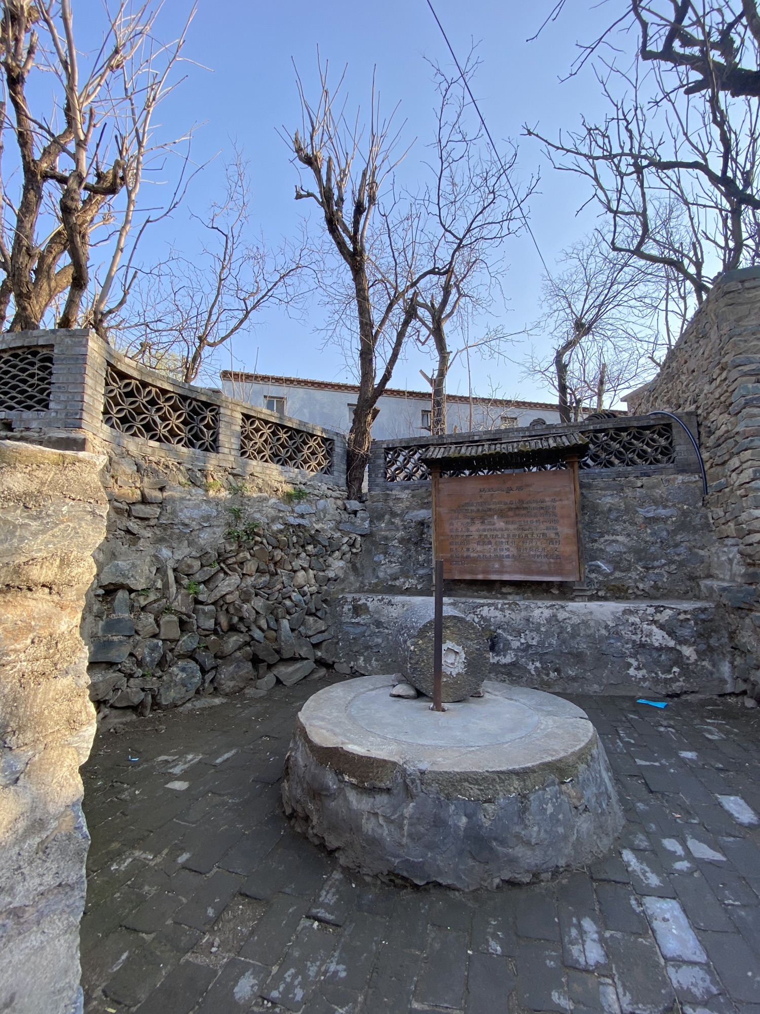 京西古道古桥遗址旅行图片 3