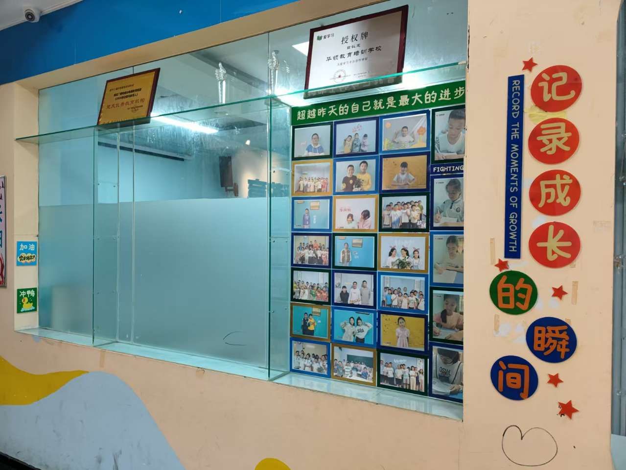 十堰华领教育培训学校