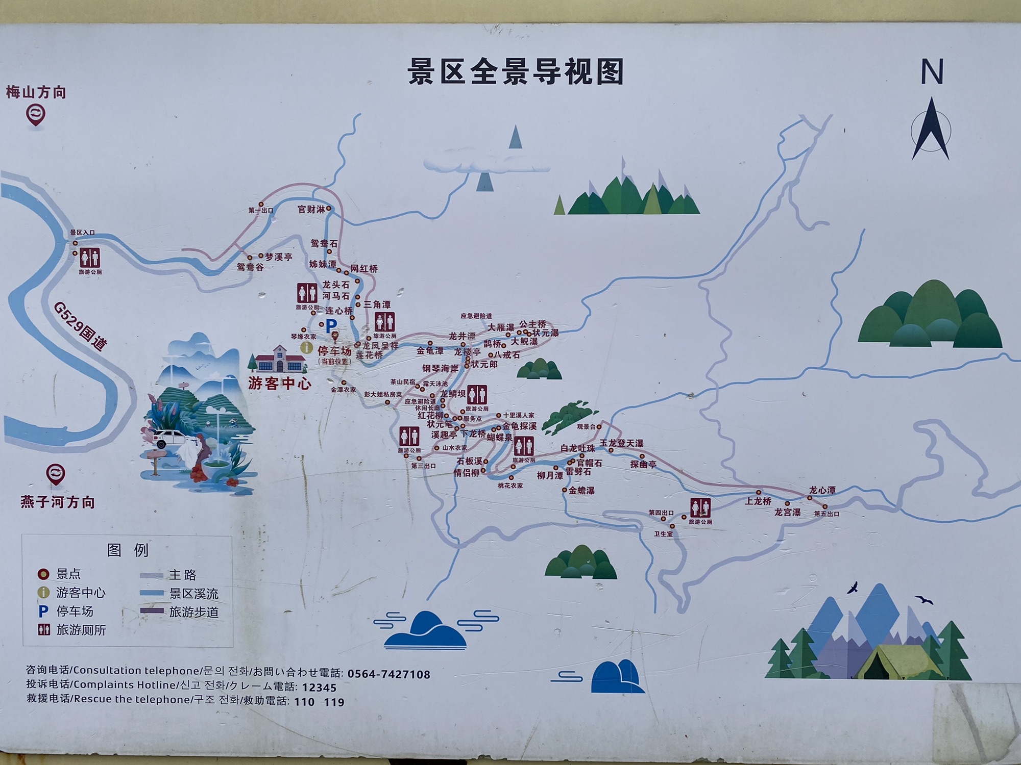 十里溪旅行图片 1