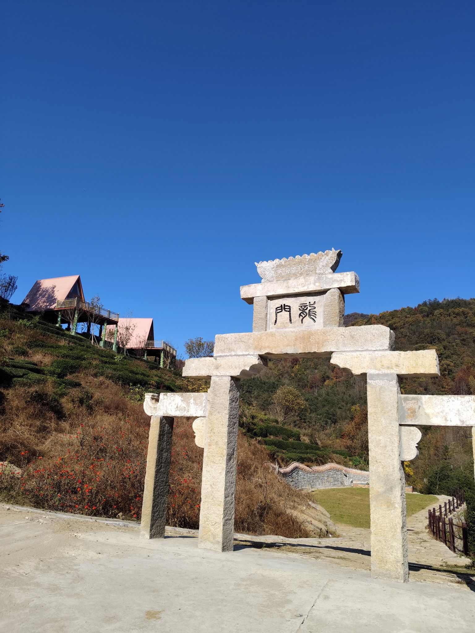 十里溪旅行图片 2
