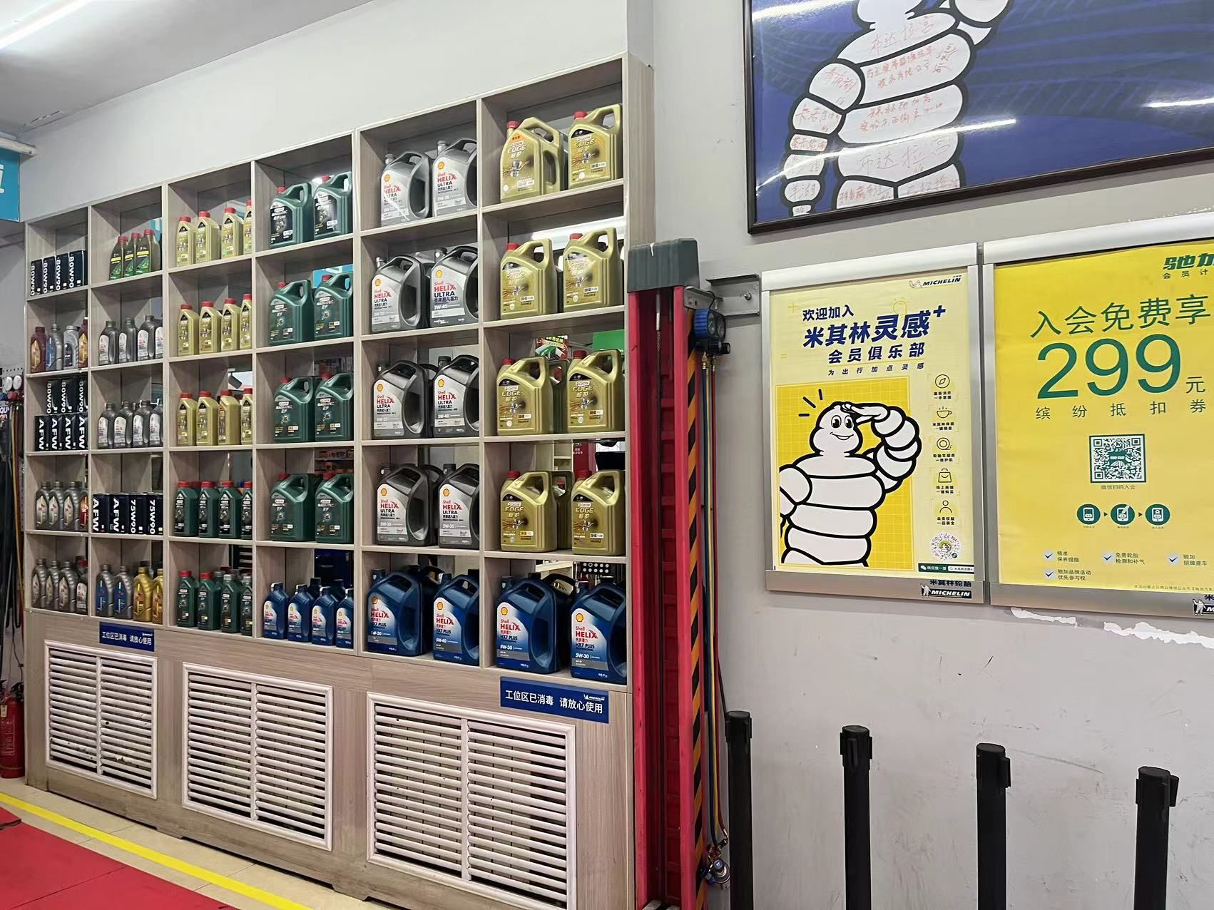 乌兰察布市盛源汽车服务有限公司