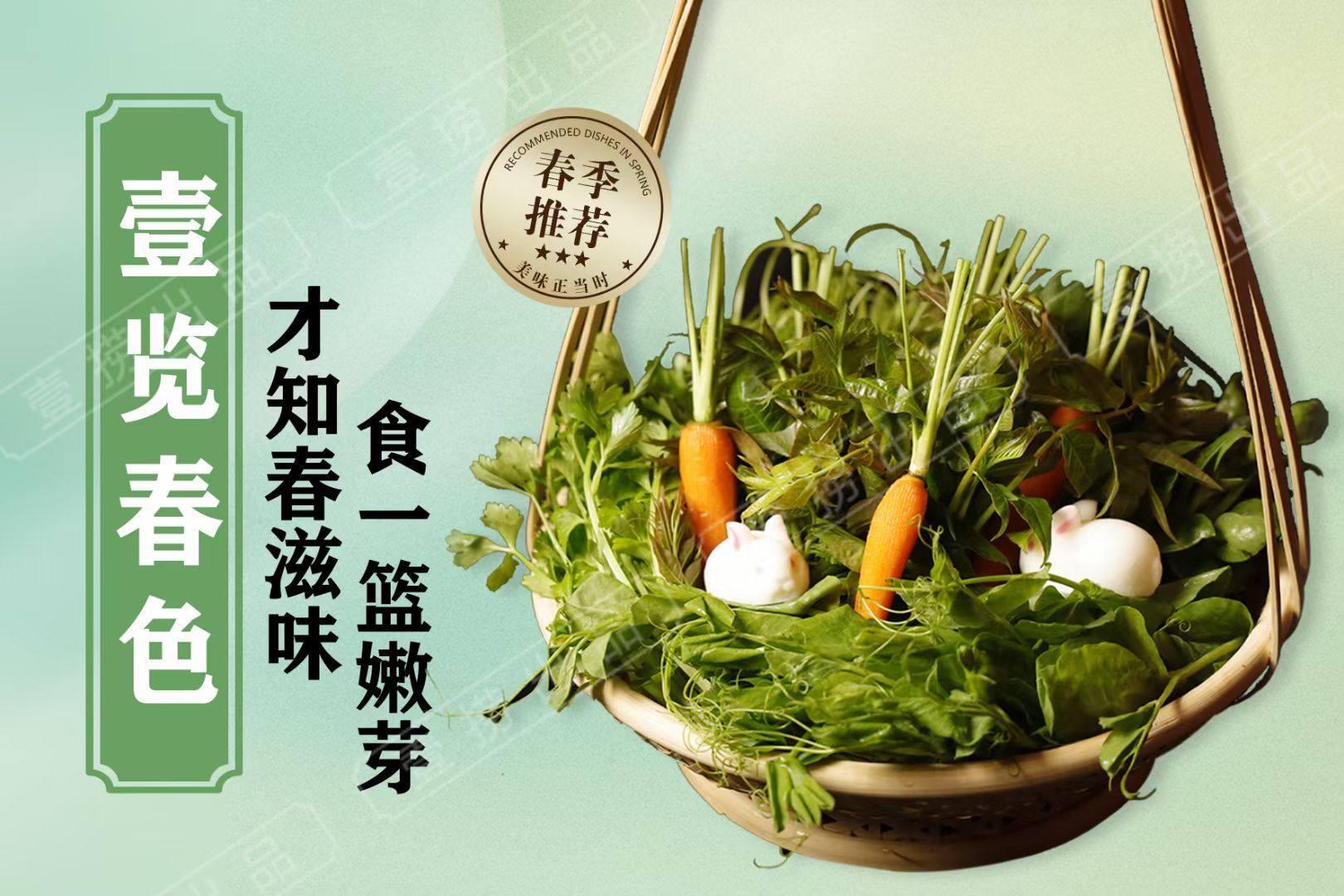 福壹捞火锅博陵店