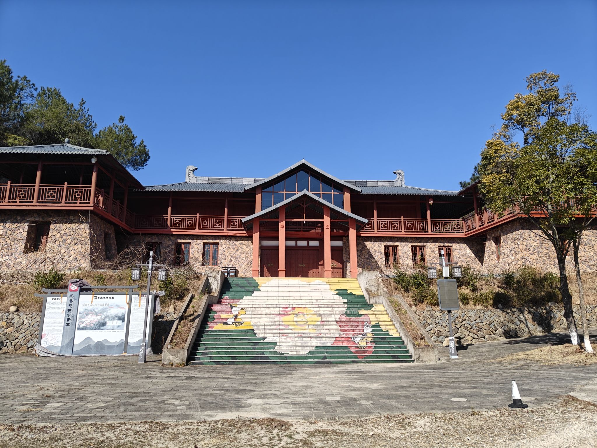 尤溪洋中花天下景区旅行图片 1
